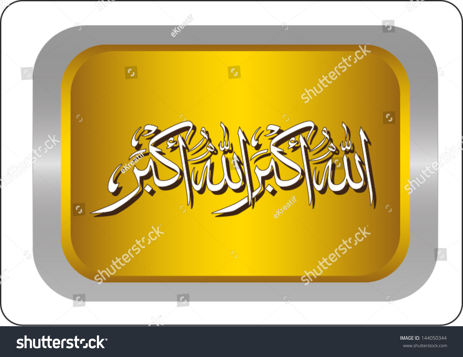 vector-islamic-phrase-allahuakbar-translation-god