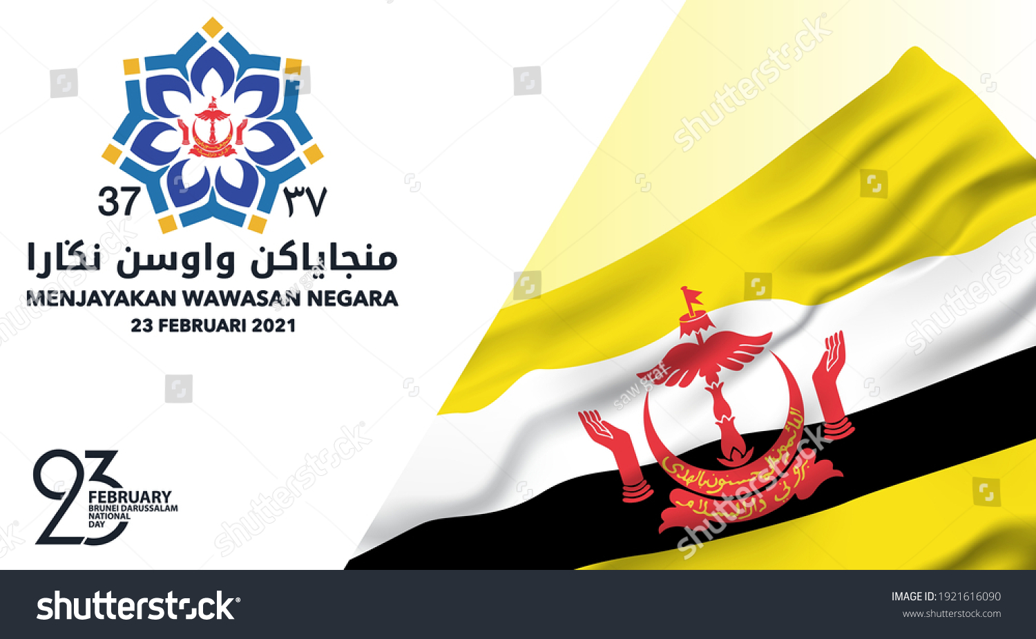 37th Brunei Darussalam National Day Logo Stock Vector Royalty Free   Stock Vector The Th Brunei Darussalam National Day Logo Abstract Yellow Background With Arabic And Melayu 1921616090 