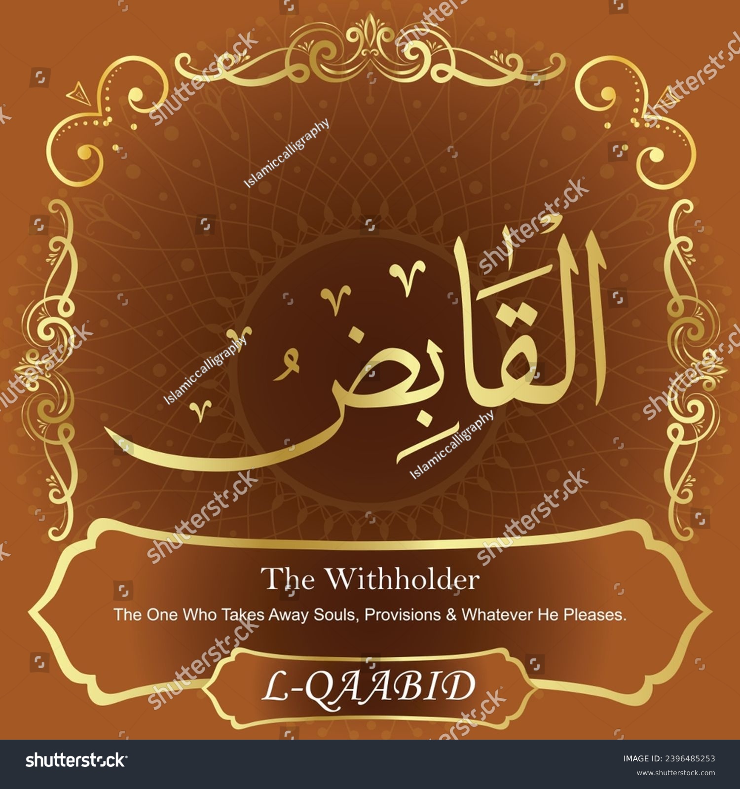 SVG of The Withholder. The One Who Takes Away Souls, Provisions and Whatever He
Pleases. svg
