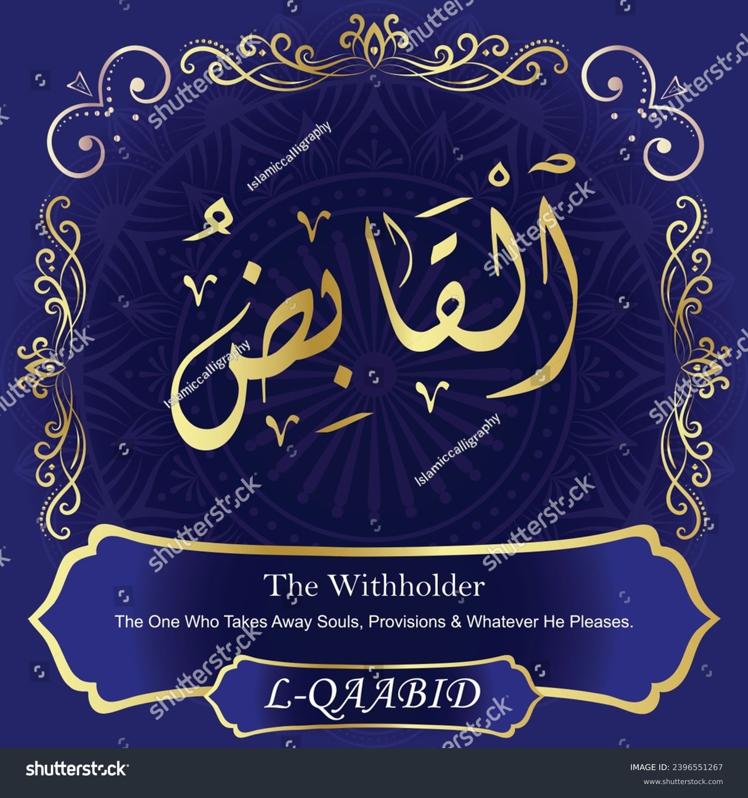 SVG of The Withholder. The One Who Takes Away Souls, Provisions and Whatever He
Pleases. svg