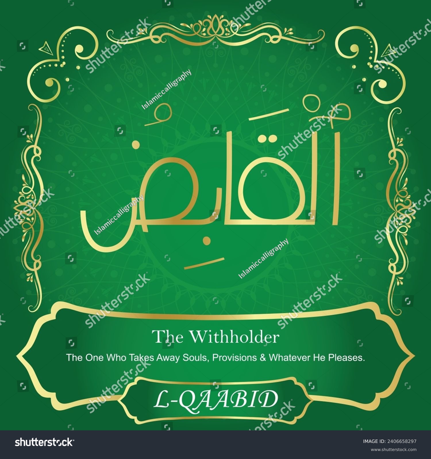 SVG of The Withholder.
The One Who Takes Away Souls, Provisions and Whatever He
Pleases. svg