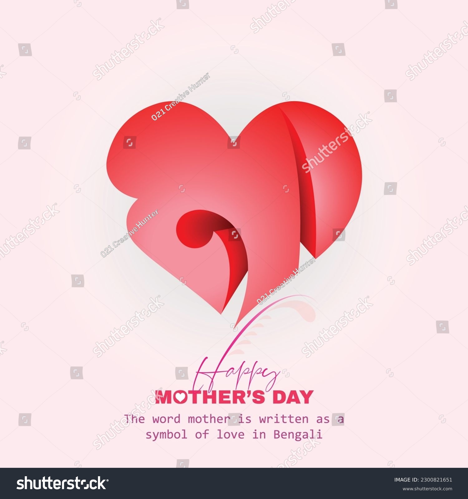 SVG of The word mother is written as a symbol of love in Bengali. Mother-Bengali text Maa Typography, Calligraphy in 3d illustration, 3d Rendering. Happy Mother's Day. Mom forever. Symbols of love. Vector. svg