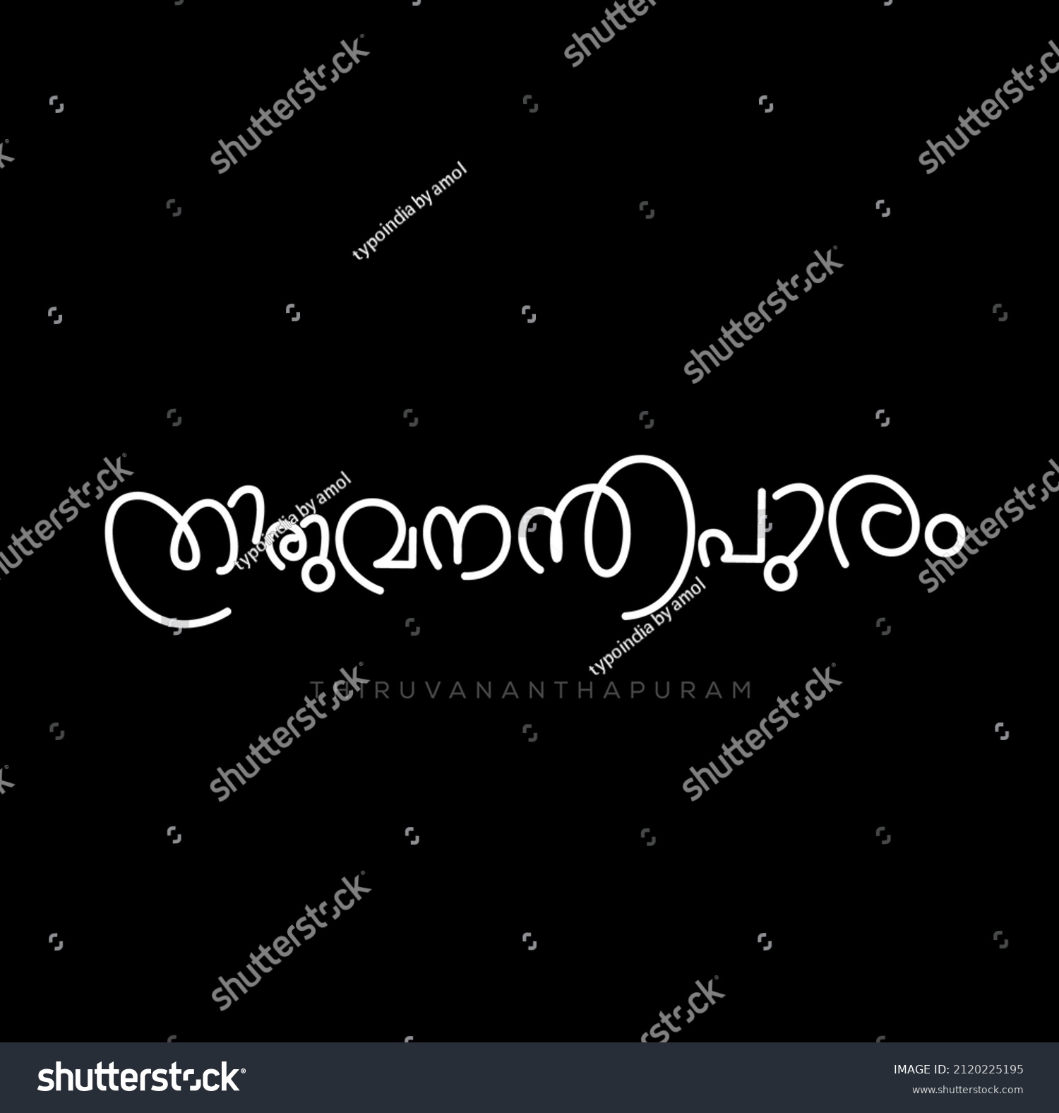 Thiruvananthapuram City Name Written Malayalam Calligraphy Stock Vector ...