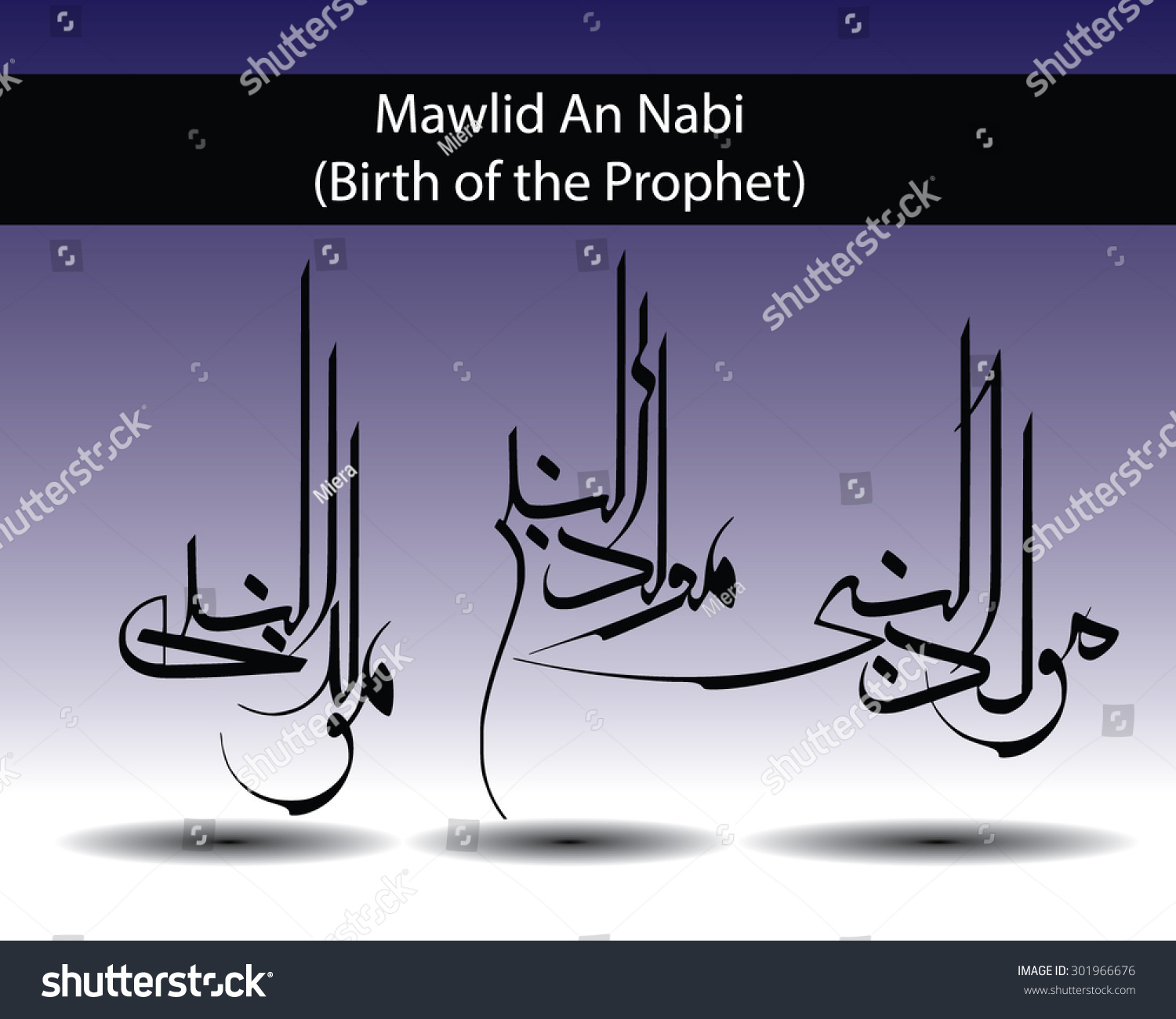 Three 3 Composition Arabic Calligraphy Mawlid Stock Vector (Royalty