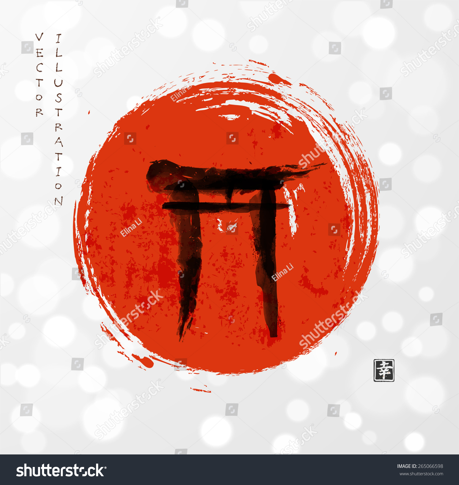 Torii Gates Handdrawn Ink Traditional Japanese Stock Vector (Royalty ...