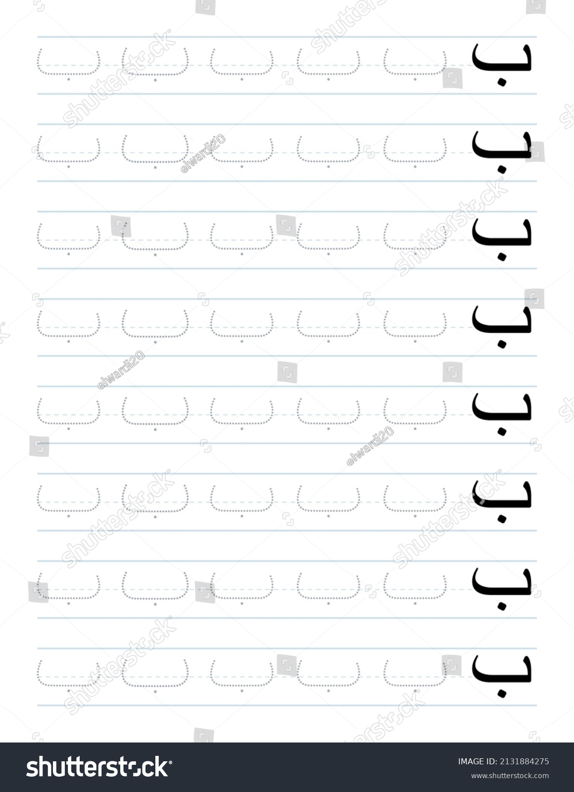 Tracing Letter B Arabic Worksheet Kids Stock Vector (Royalty Free ...