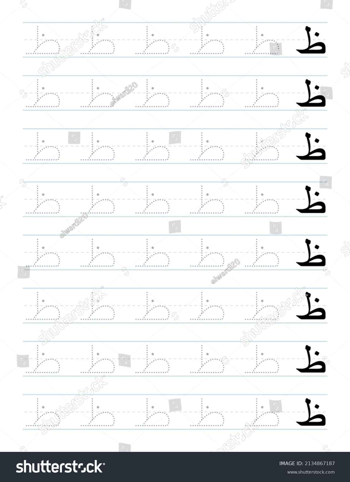 Tracing Letter Dh Arabic Worksheet Kids Stock Vector (Royalty Free ...