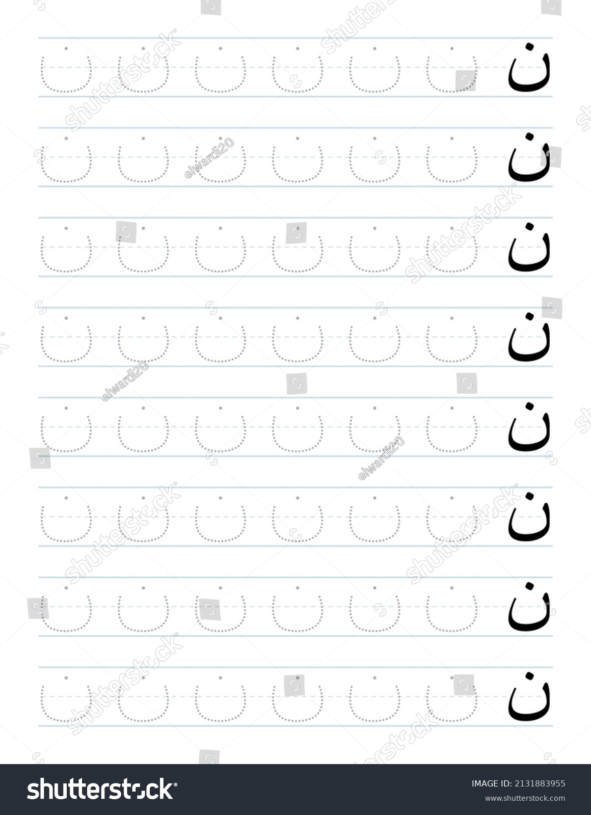 Tracing Letter N Arabic Worksheet Kids Stock Vector (Royalty Free ...