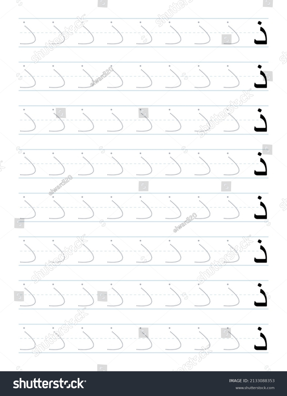 Tracing Letter Th Arabic Worksheet Preschool Stock Vector (Royalty Free ...