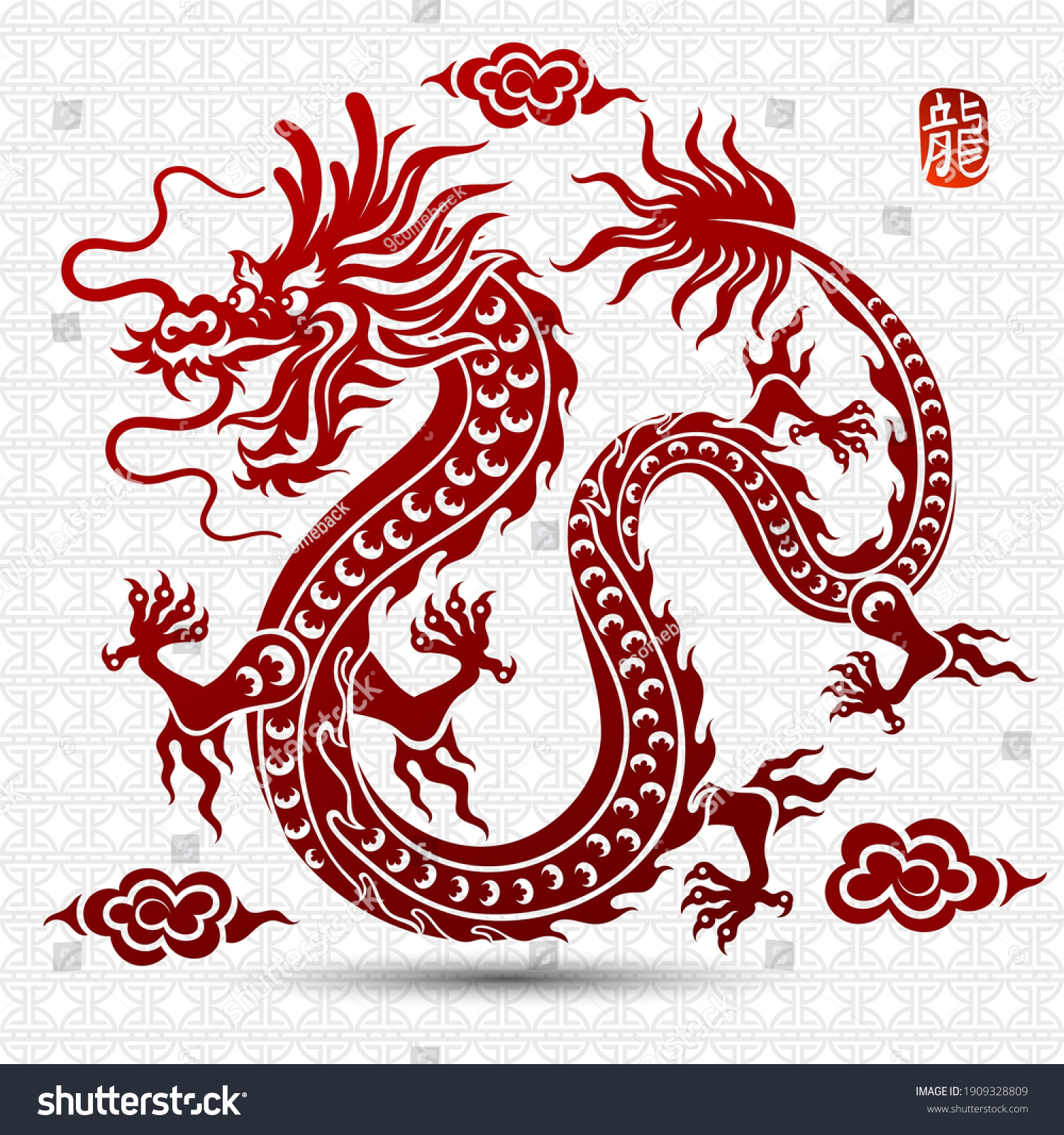 15,869 Chinese Dragon Drawing Images, Stock Photos & Vectors 