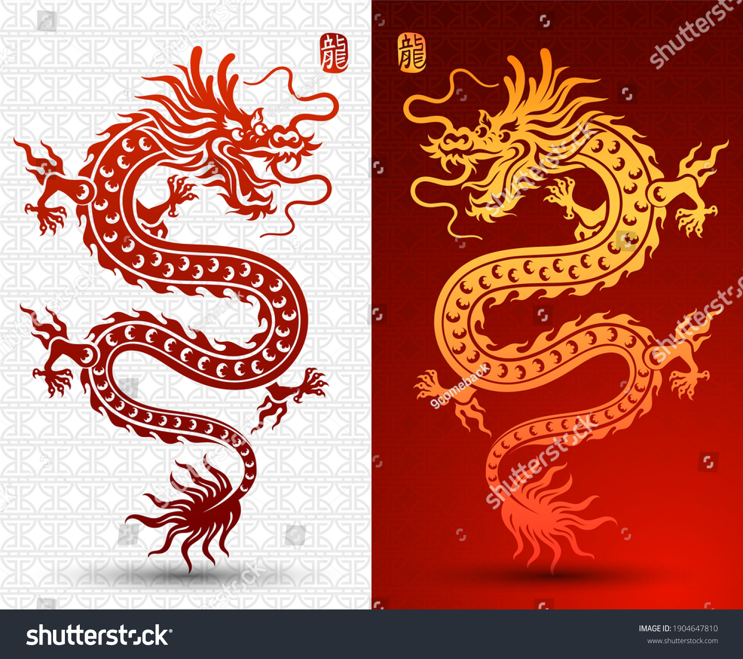 Dragon Images, Stock Photos & Vectors | Shutterstock