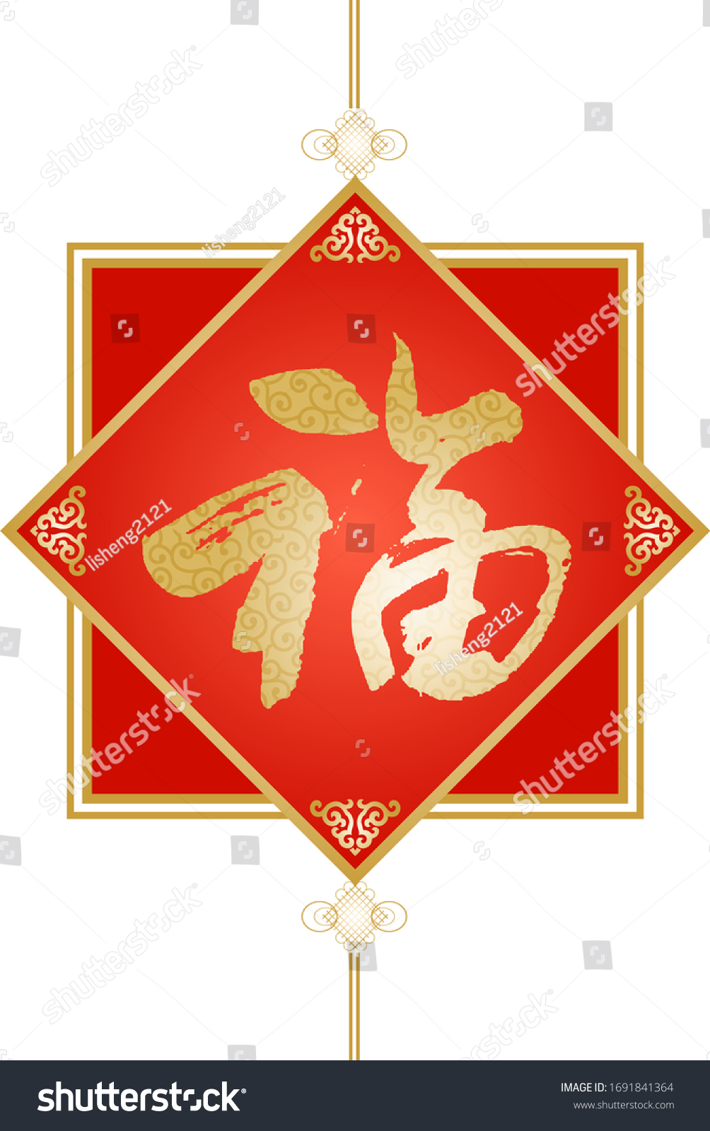 21,861 Chinese lucky pattern Images, Stock Photos & Vectors | Shutterstock