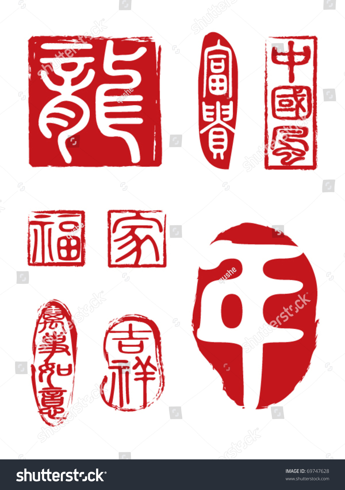 Traditional Chinese Seals: The Seals Represent 