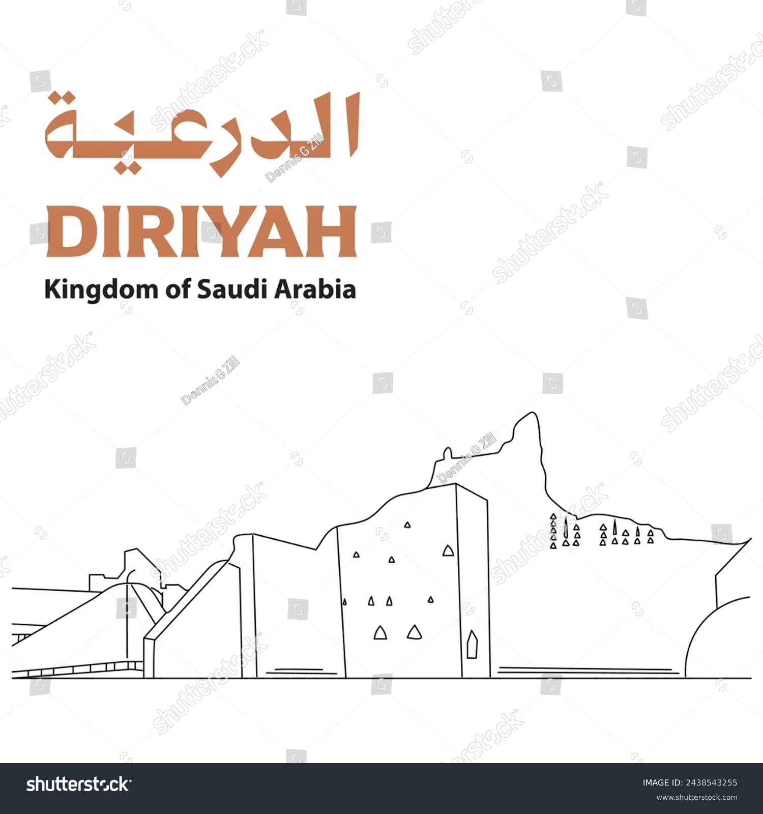 SVG of Translation: Diriyah. Old Riyadh, Kingdom of Saudi Arabia. City in a desert.
 svg