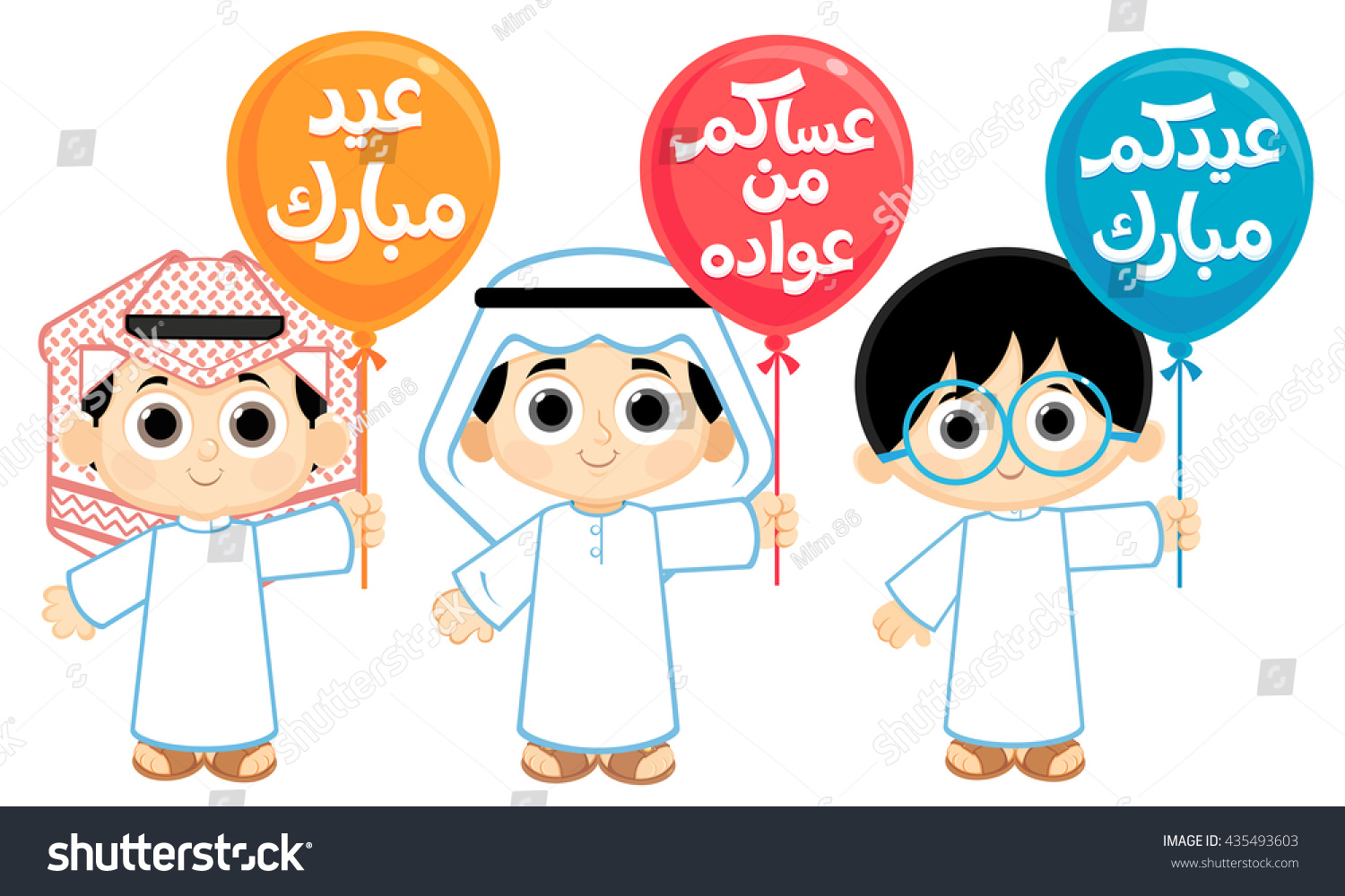 Translation Happy Eid Eid Festival Breaking Stock Vector 