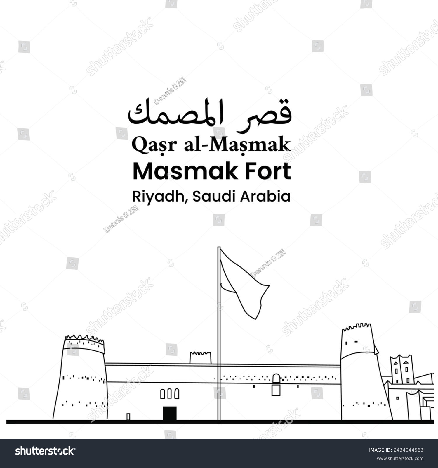 SVG of Translation: Masmak Fort. Qasr al-Masmak. Masmak Fortress or Masmak Palace. Skycraper Tower in Riyadh Saudi Arabia Skyline City. Line art style svg
