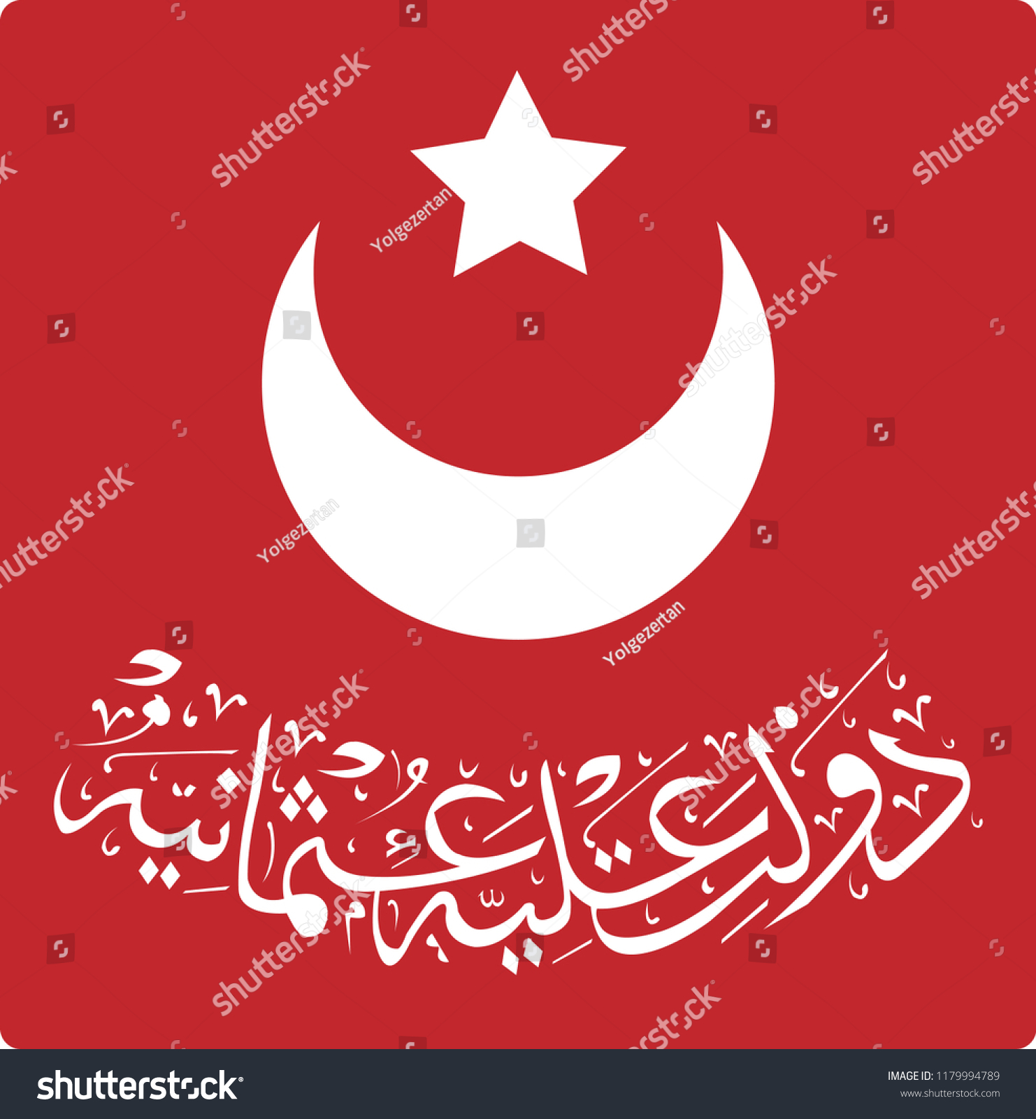 Turkish Ottoman Flag Devleti Aliyyei Osmaniye Stock Vector Royalty Free 1179994789