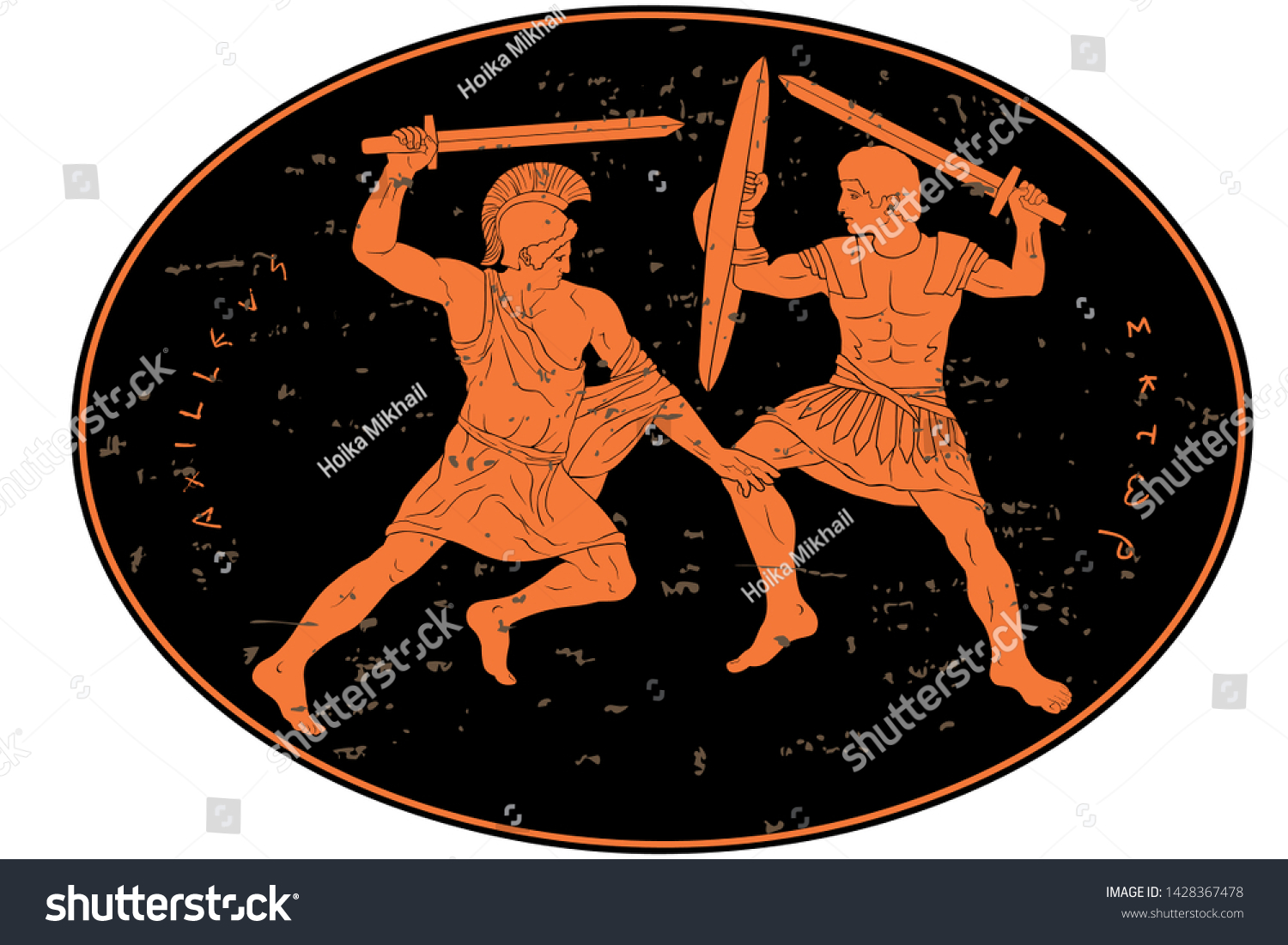 Two Mythological Heroes Achilles Hector Fight Stock Vector Royalty Free