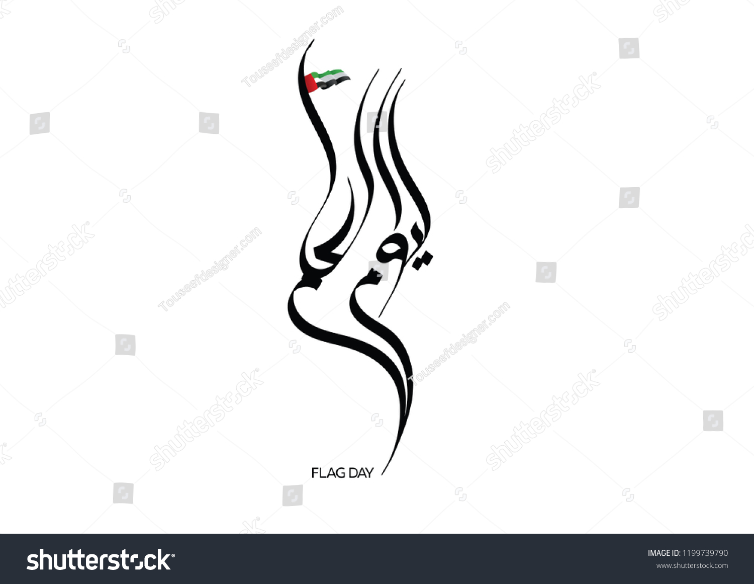 Uae Flag Day Written Arabic Stock Vector (Royalty Free) 1199739790 ...