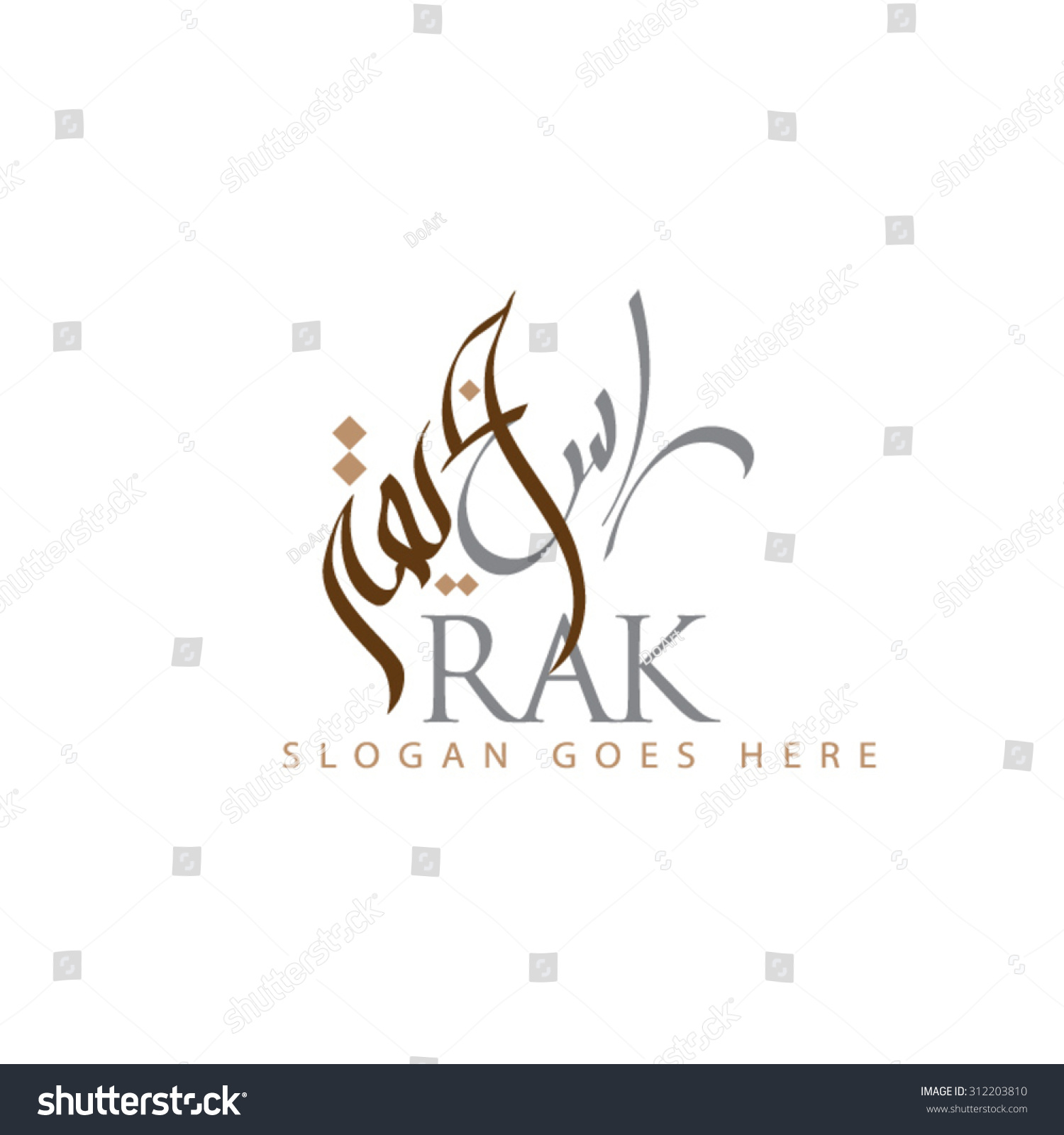 Umm Al Quwain Logo Illustrator File Stock Vector 312203810 - Shutterstock