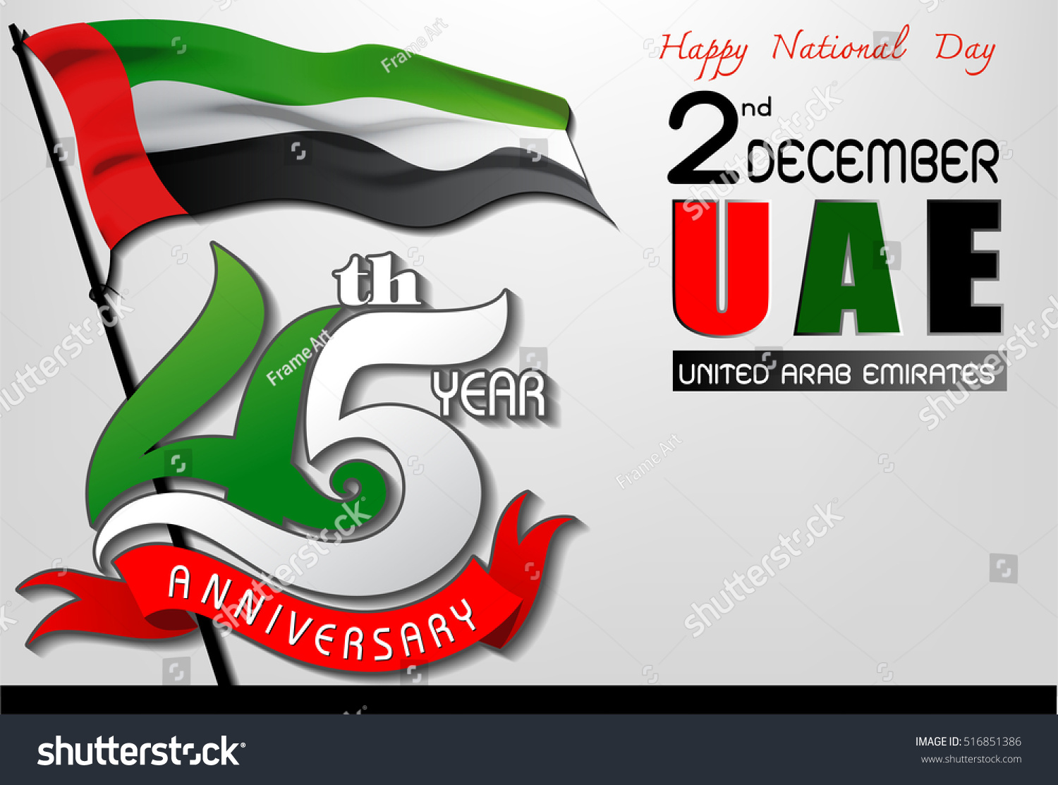 United Arab Emirates National Day Spirit Stock Vector 516851386 ...