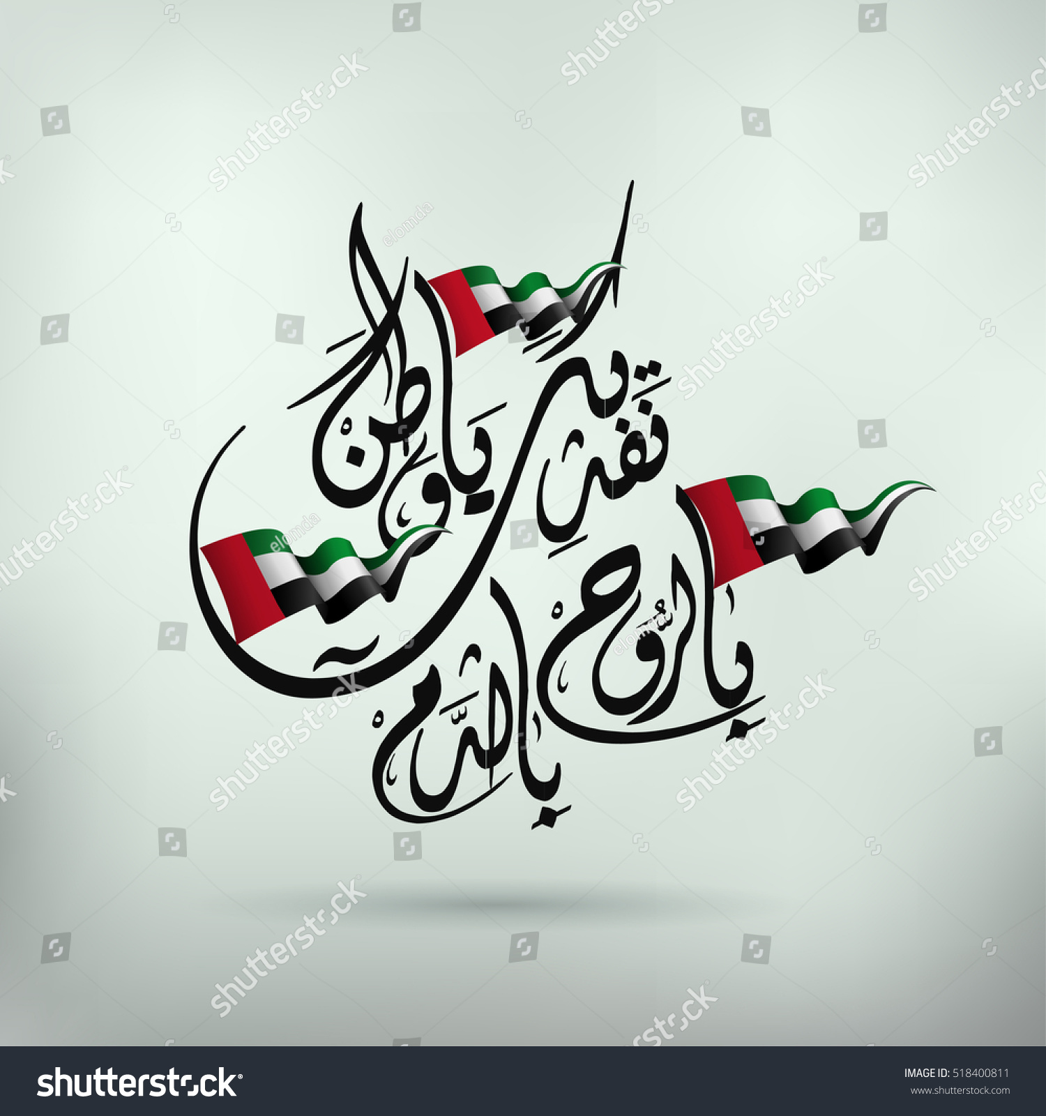 translation in arab