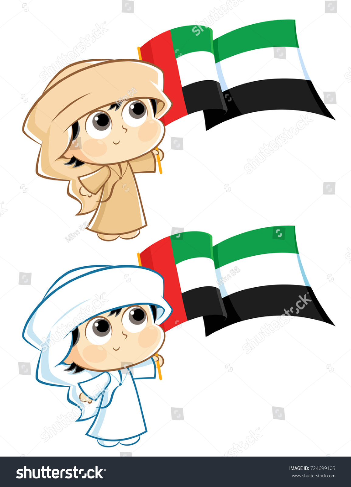 United Arab Emirates Uae National Day Stock Vector (Royalty Free) 724699105