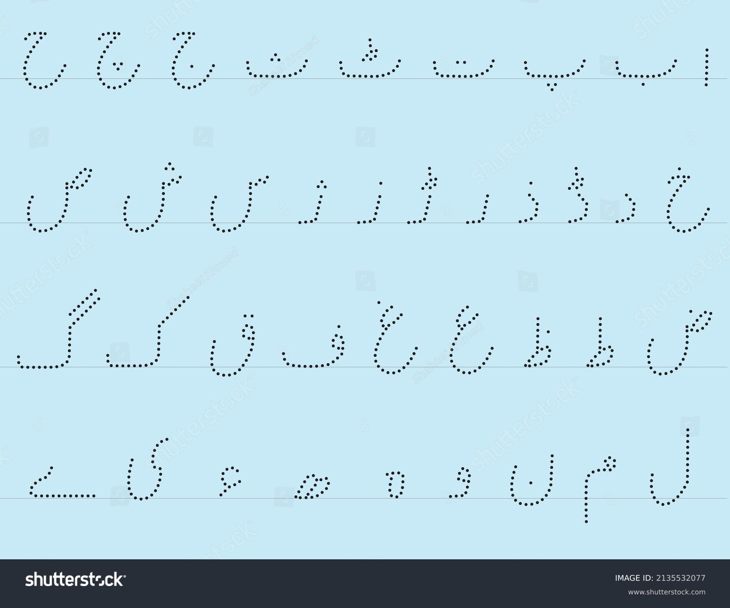 Urdu Dotted Alphabet Learning Handwriting Students Stock Vector ...