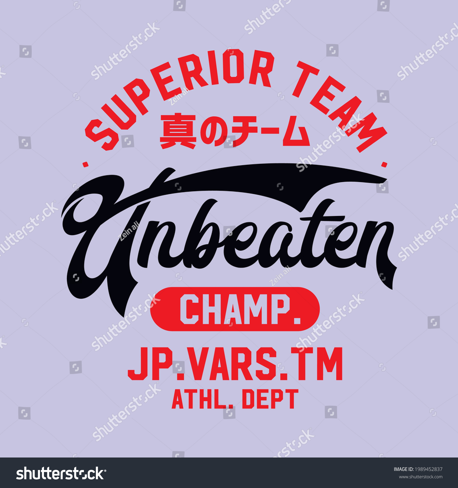 Varsity Typography Slogan Vector Illustration Stock Vector (Royalty ...