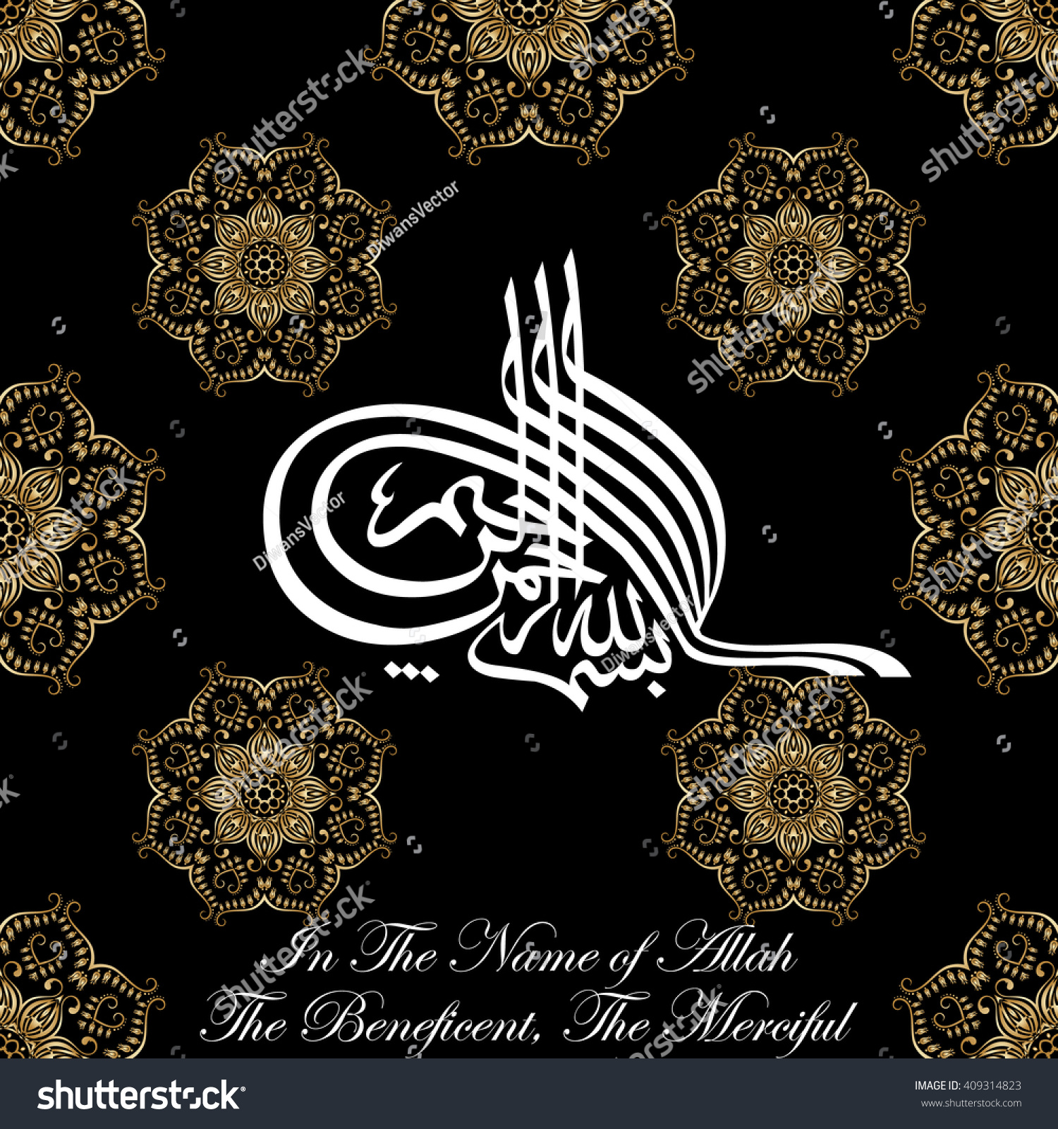 Vector Bismillah Islamic Or Arabic Calligraphy Basmala Stock | My XXX ...