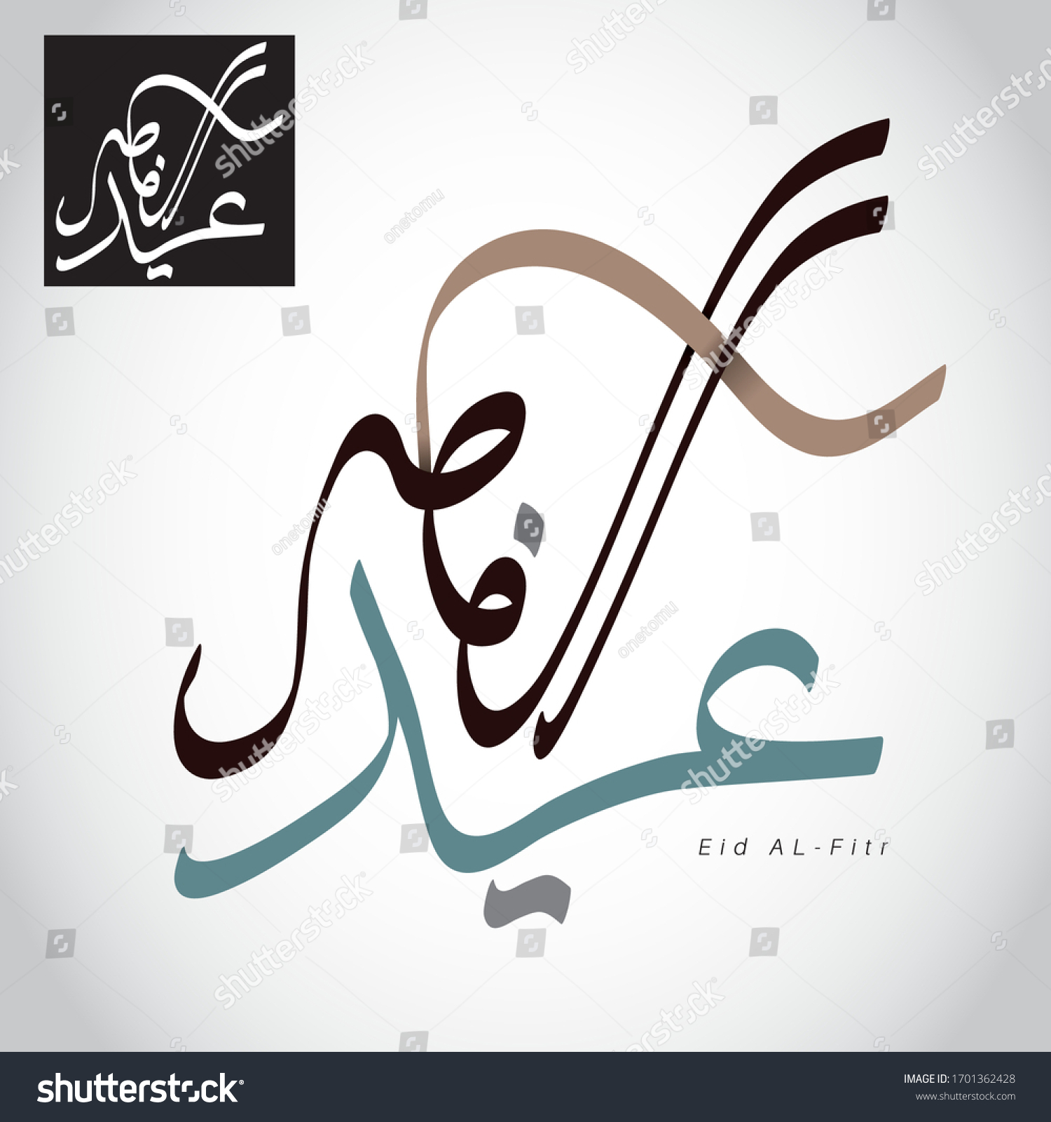 arabic-wedding-invitation-template