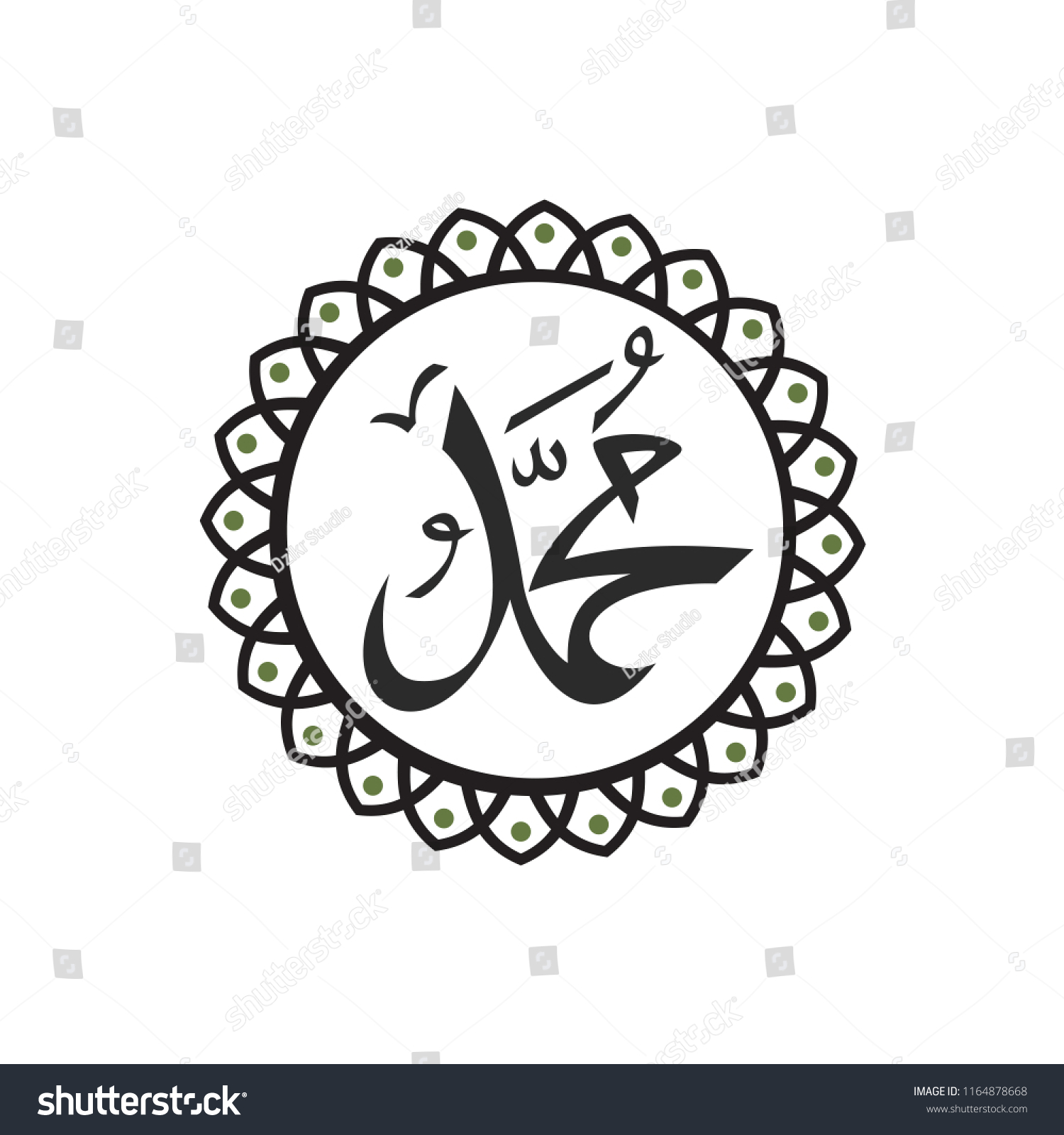 Vector Arabic Calligraphy Name Prophet Muhammad Stock Vector Royalty Free 1164878668 