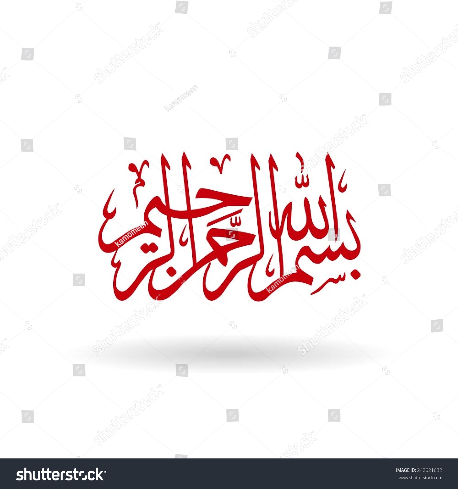 Vector Arabic Calligraphy Translation Basmala Name Stock Vector ...