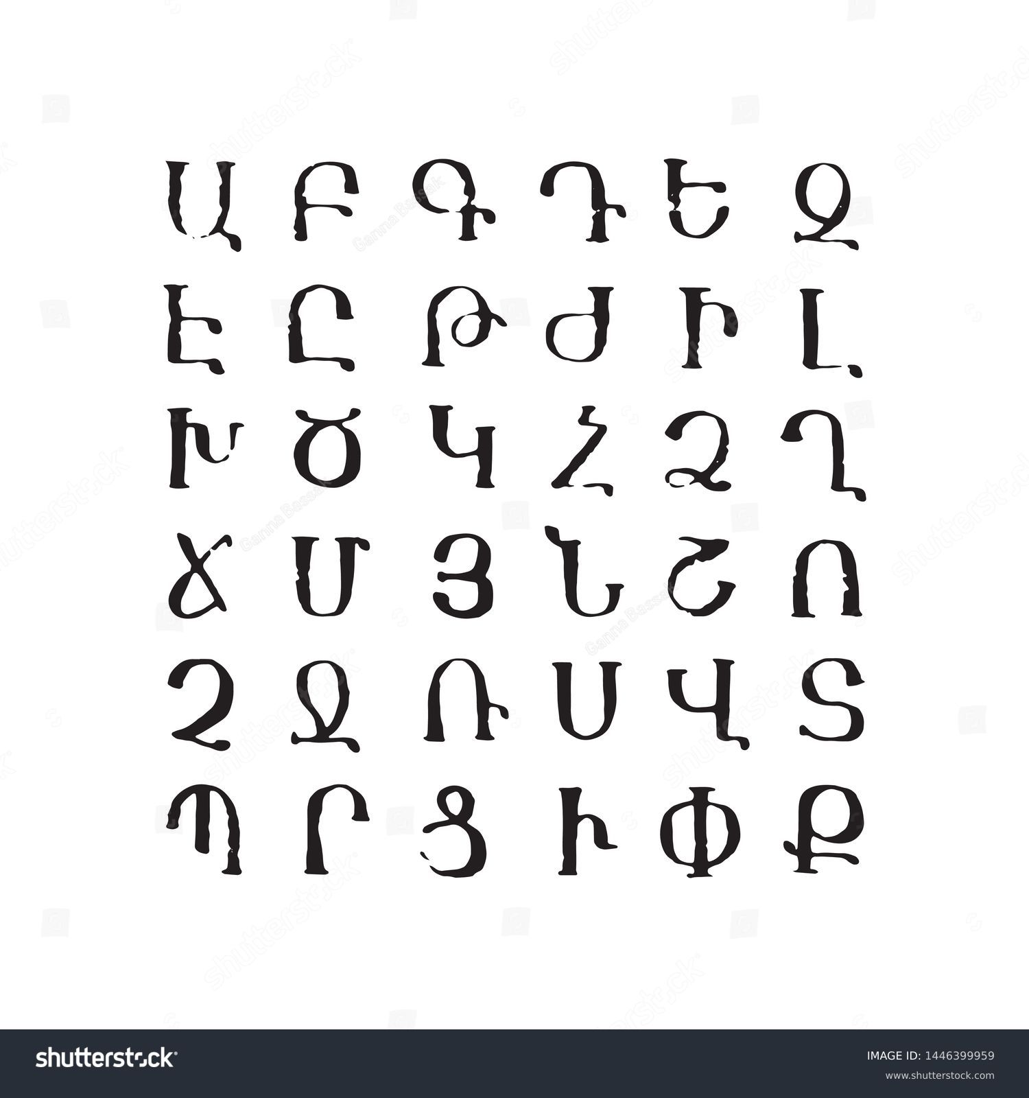 SVG of vector armenian hand written grunge alphabet on white background. Vector letters illustration svg