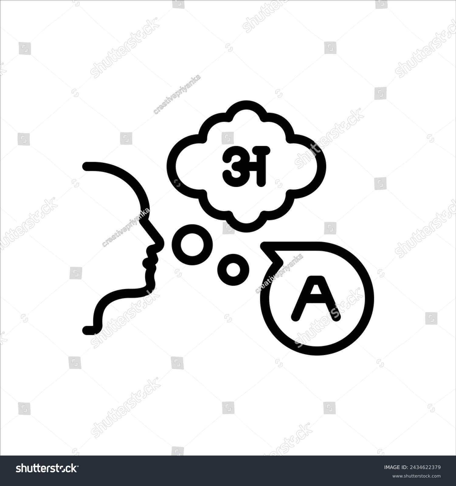 SVG of Vector black line icon for dialect svg