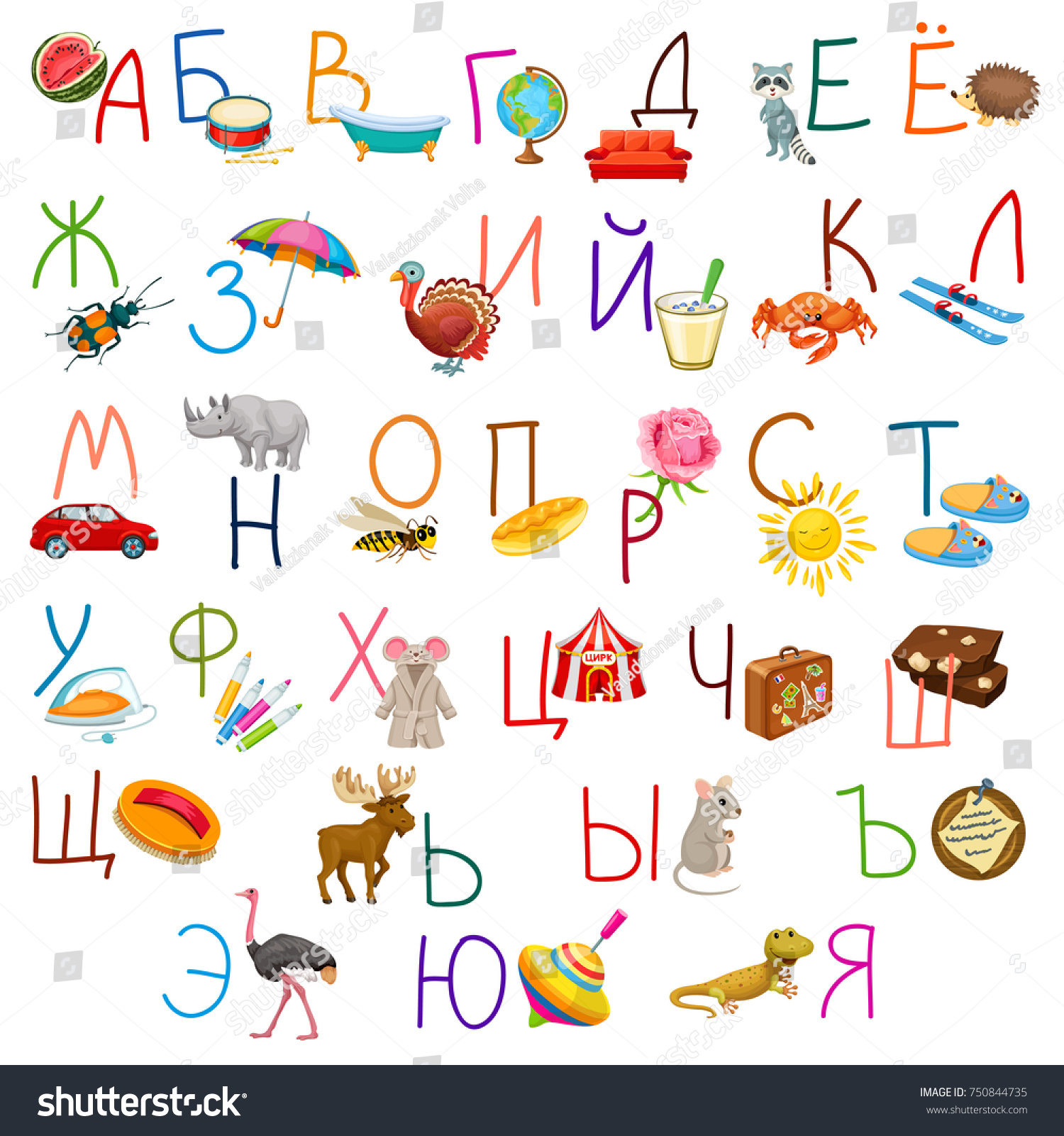 Vector Children Cartoon Font Objects Stock Vector (Royalty Free ...