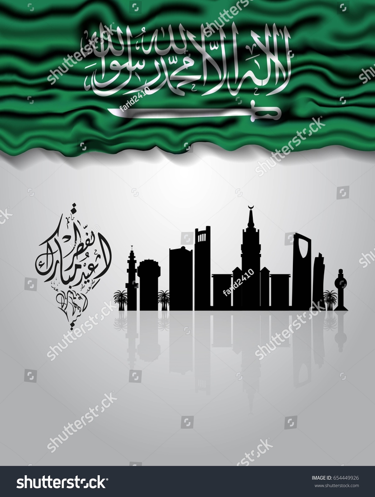 Vector Festive Banner Flags Saudi Arabia Stock Vector Royalty Free 654449926