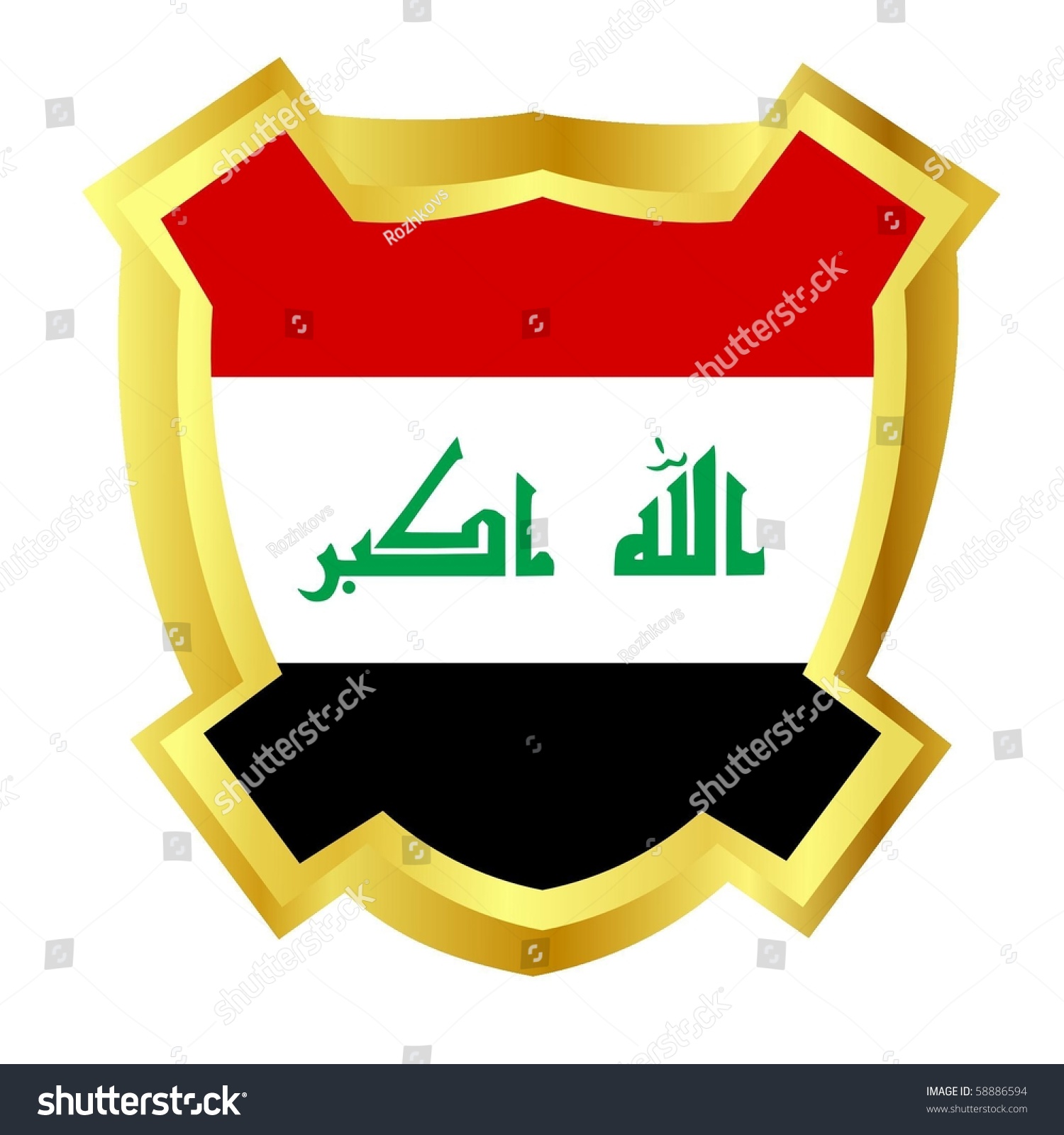 Vector Gold Shield With The National Symbols Iraq - 58886594 : Shutterstock