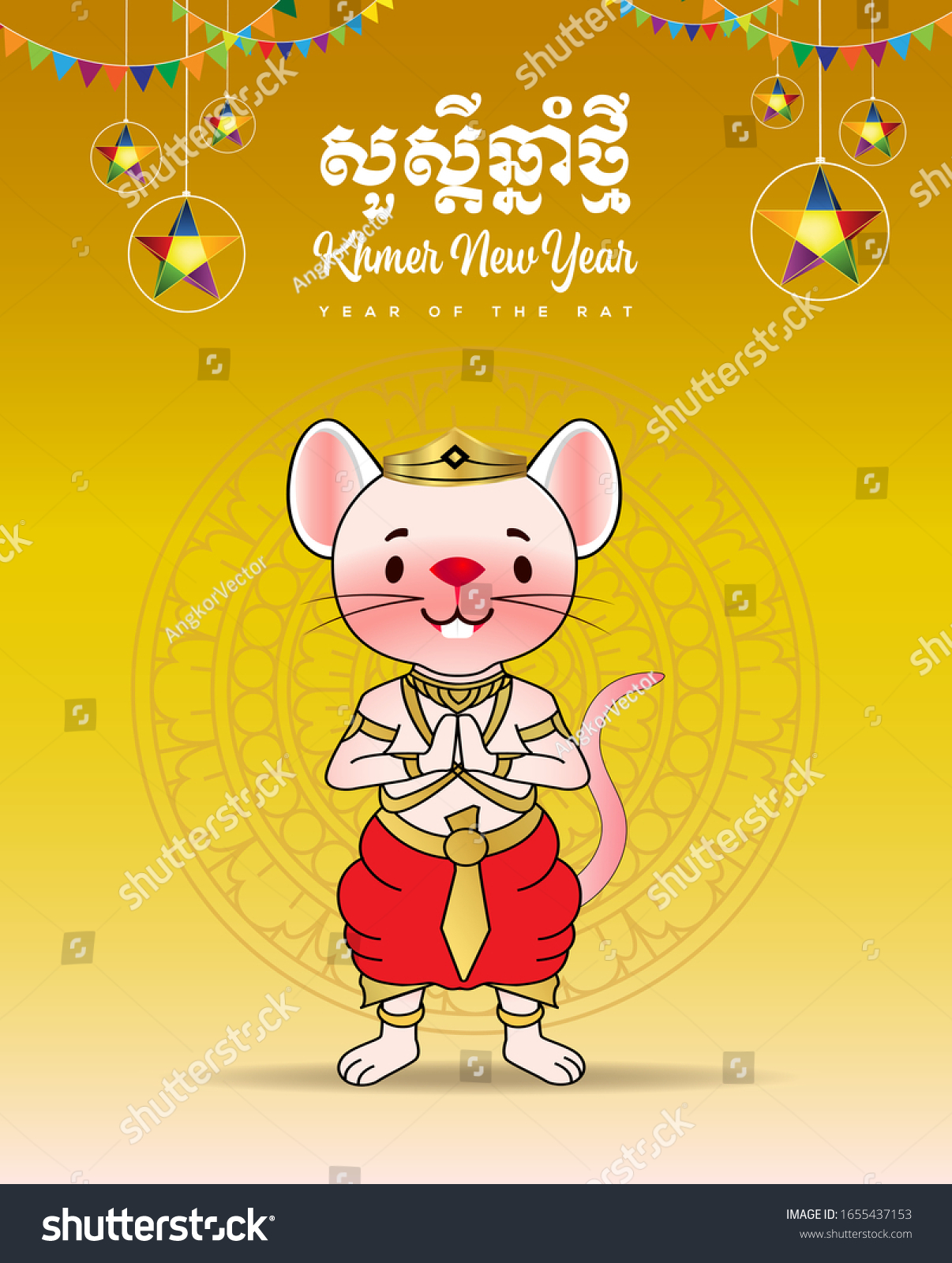 Vector Happy Khmer New Year Template เวกเตอร์สต็อก (ปลอดค่าลิขสิทธิ์