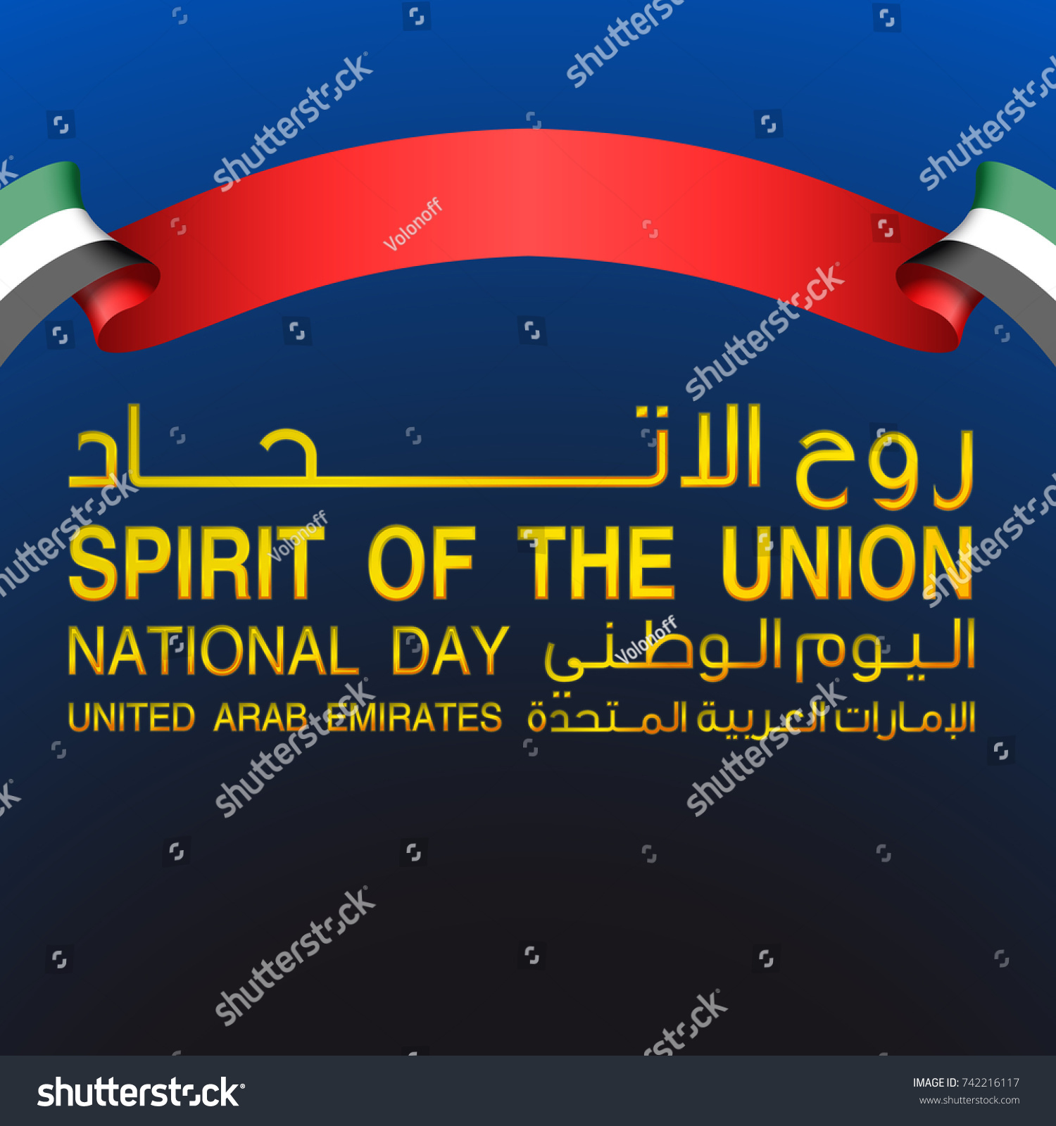 Vector Illustration Card Spirit Union National Stock Vector (Royalty