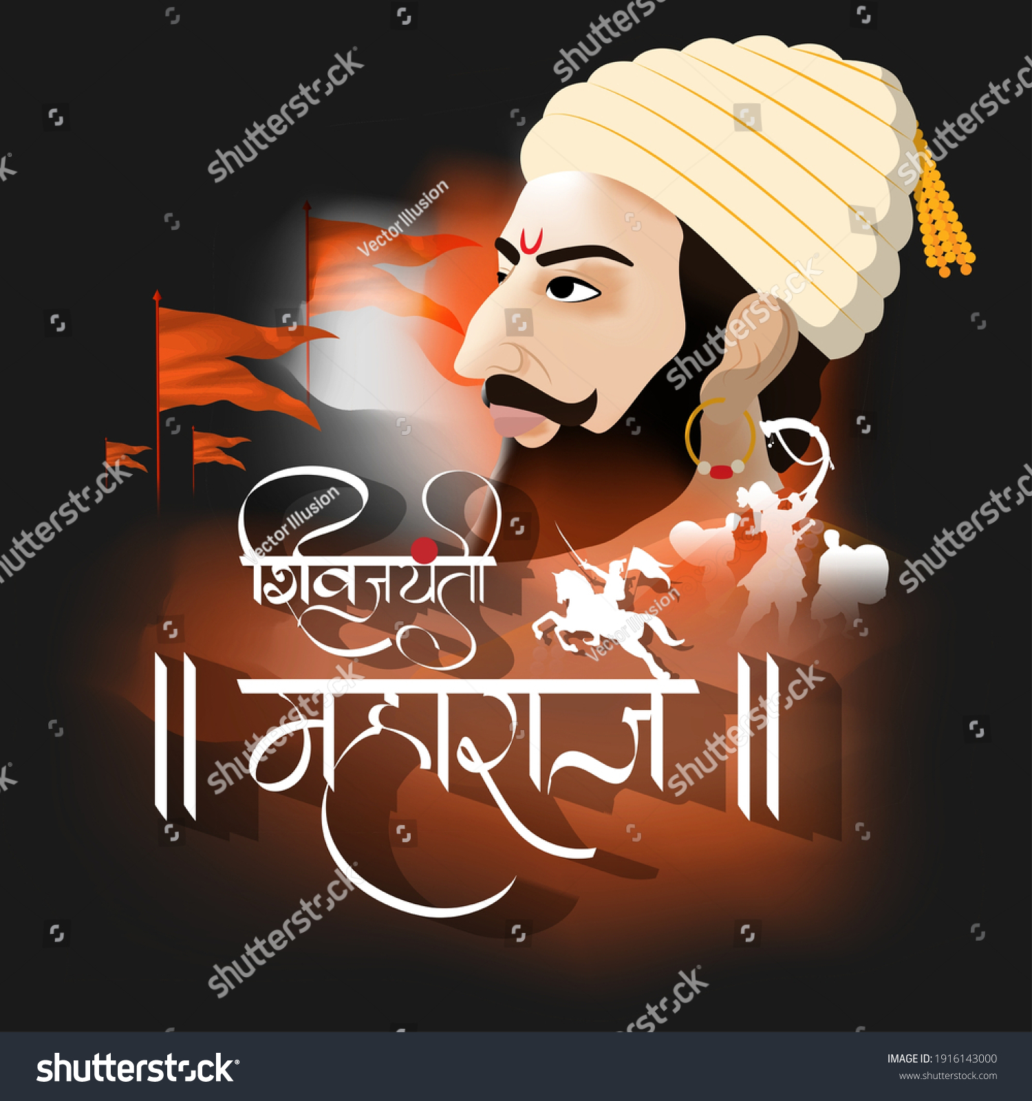 Vector Illustration Concept Chhatrapati Shivaji Maharaj Stock Vector ...