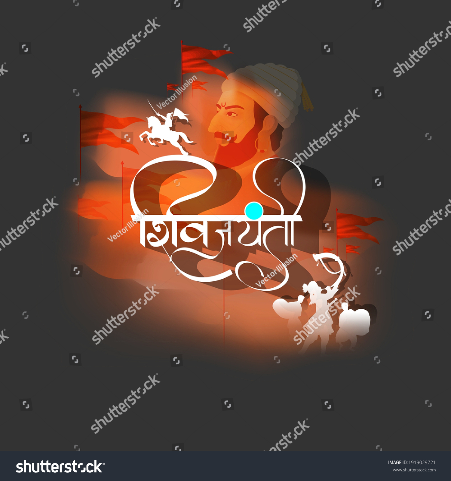 Vector Illustration Concept Chhatrapati Shivaji Maharaj Stock Vector 