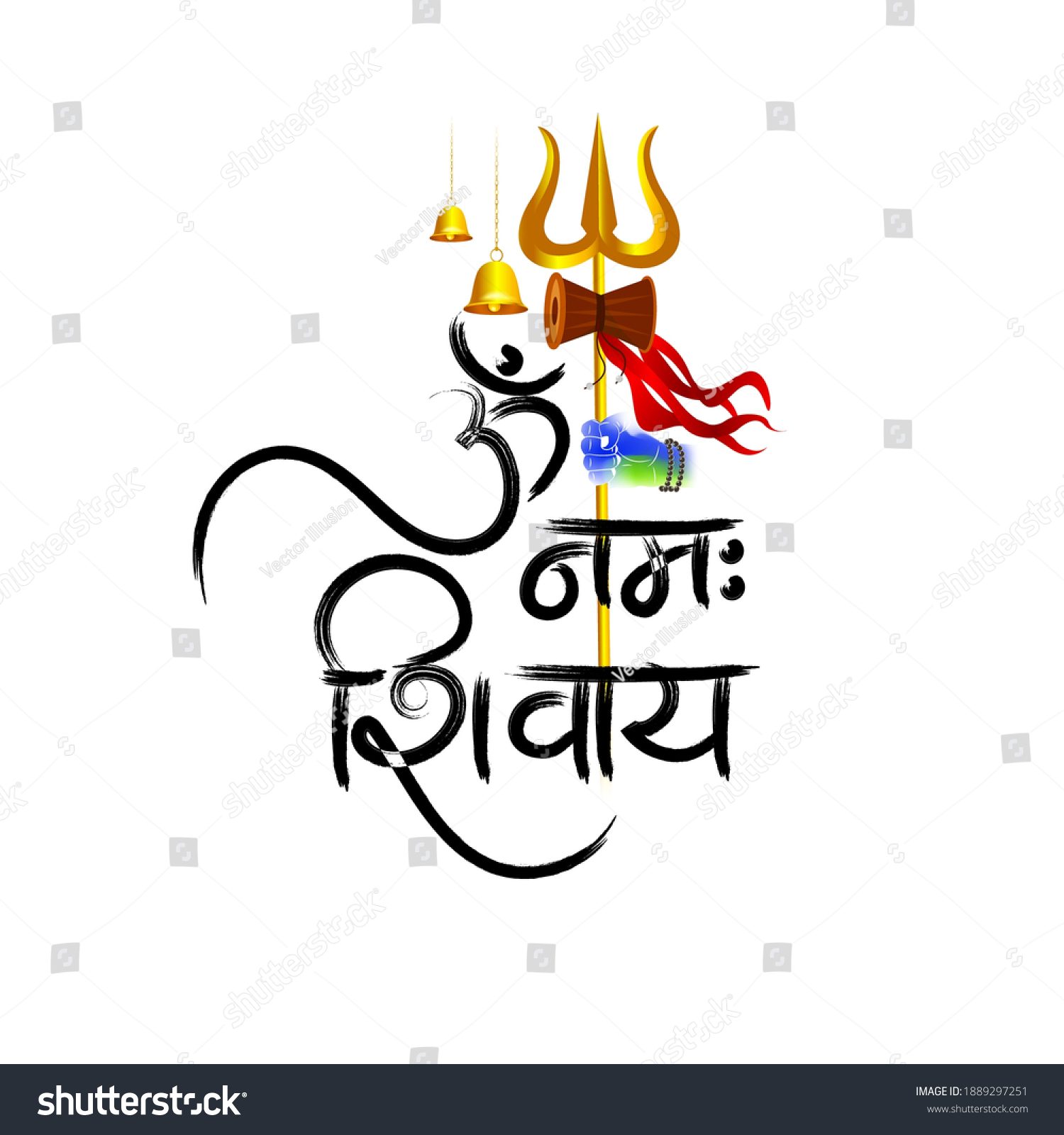 Vector Illustration Concept Om Namah Shivaya Stock Vector (Royalty Free ...