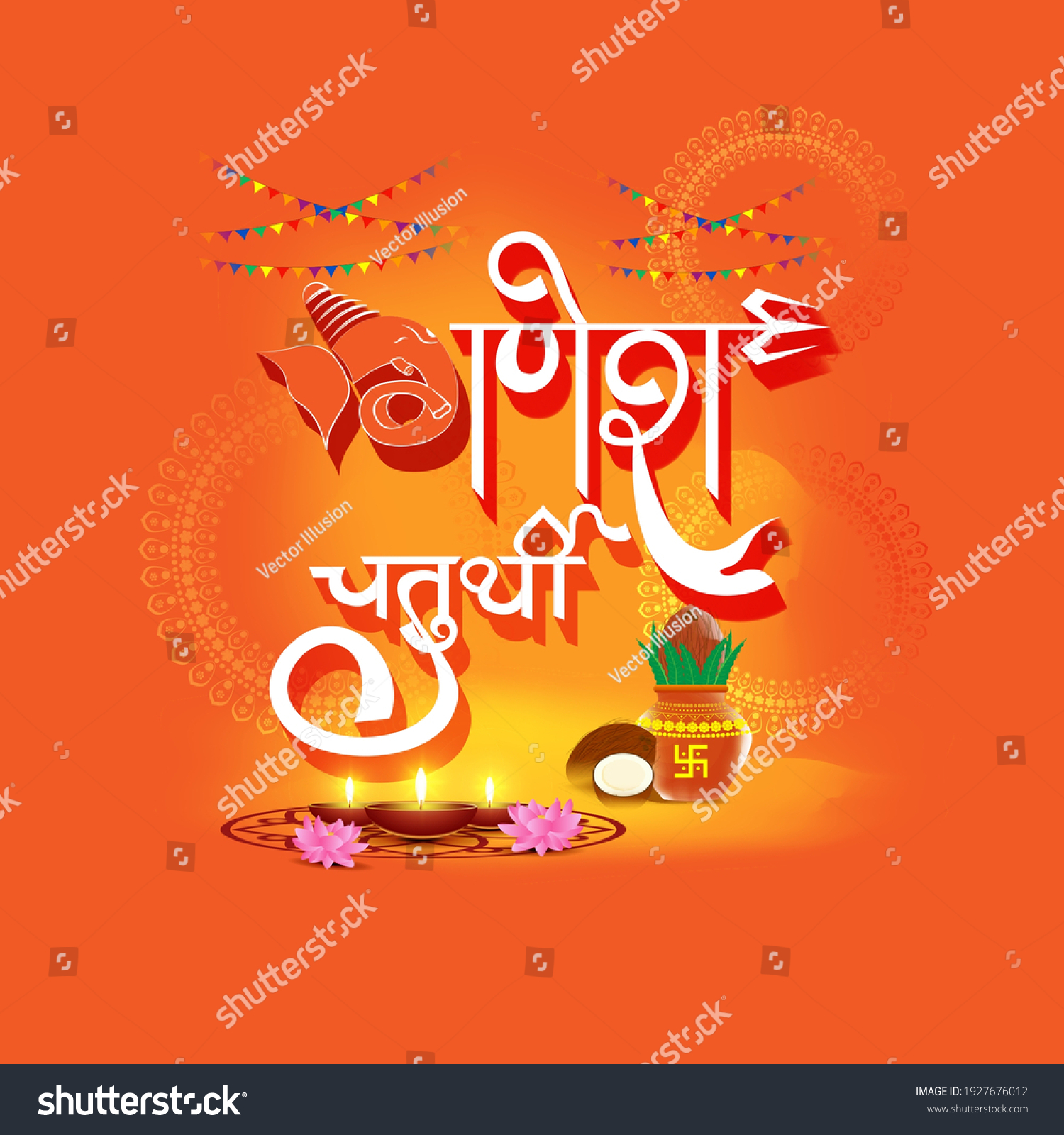 Ganesh Stock Vectors, Images & Vector Art | Shutterstock