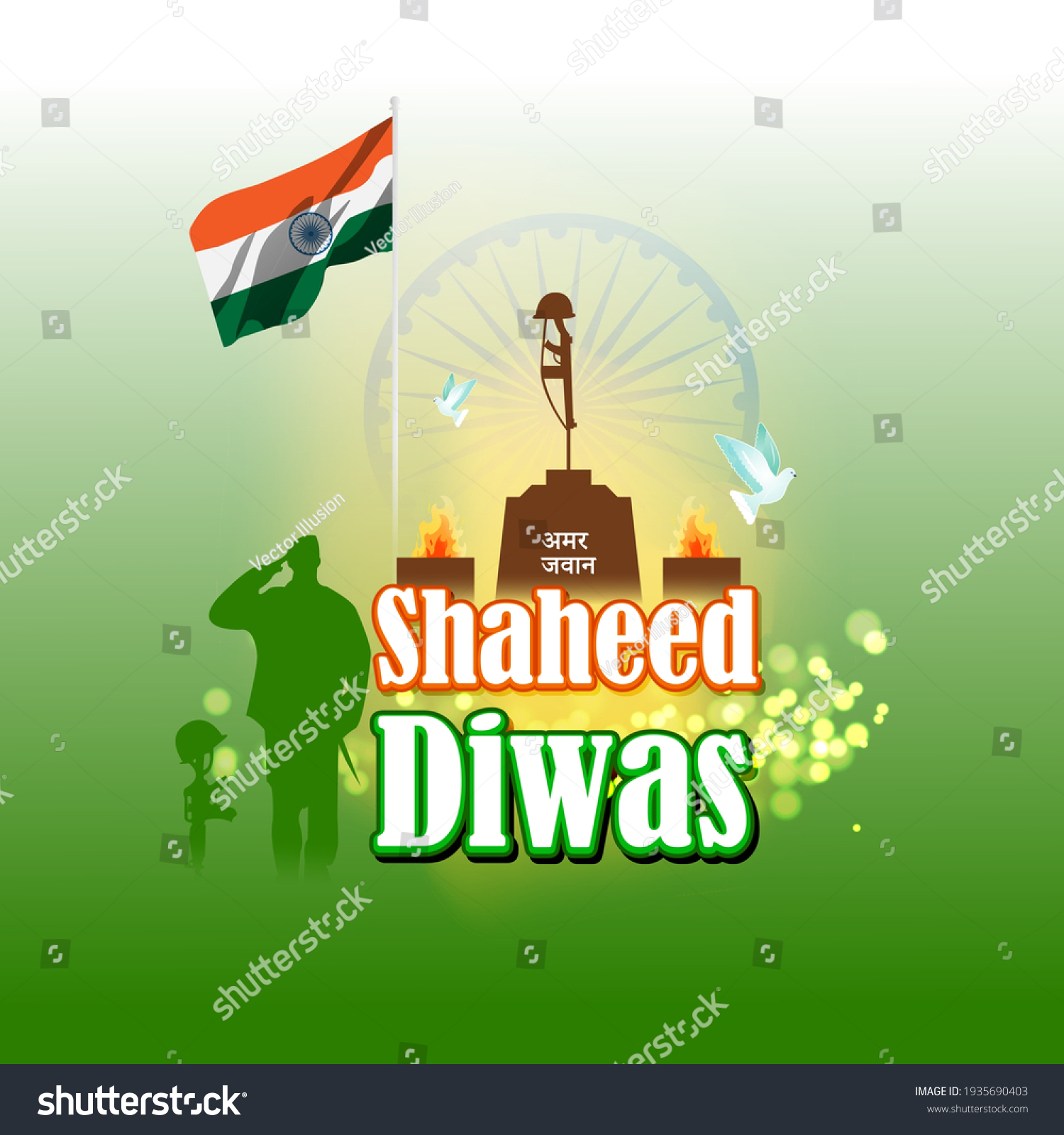 73,112 Indian patriotism Images, Stock Photos & Vectors | Shutterstock