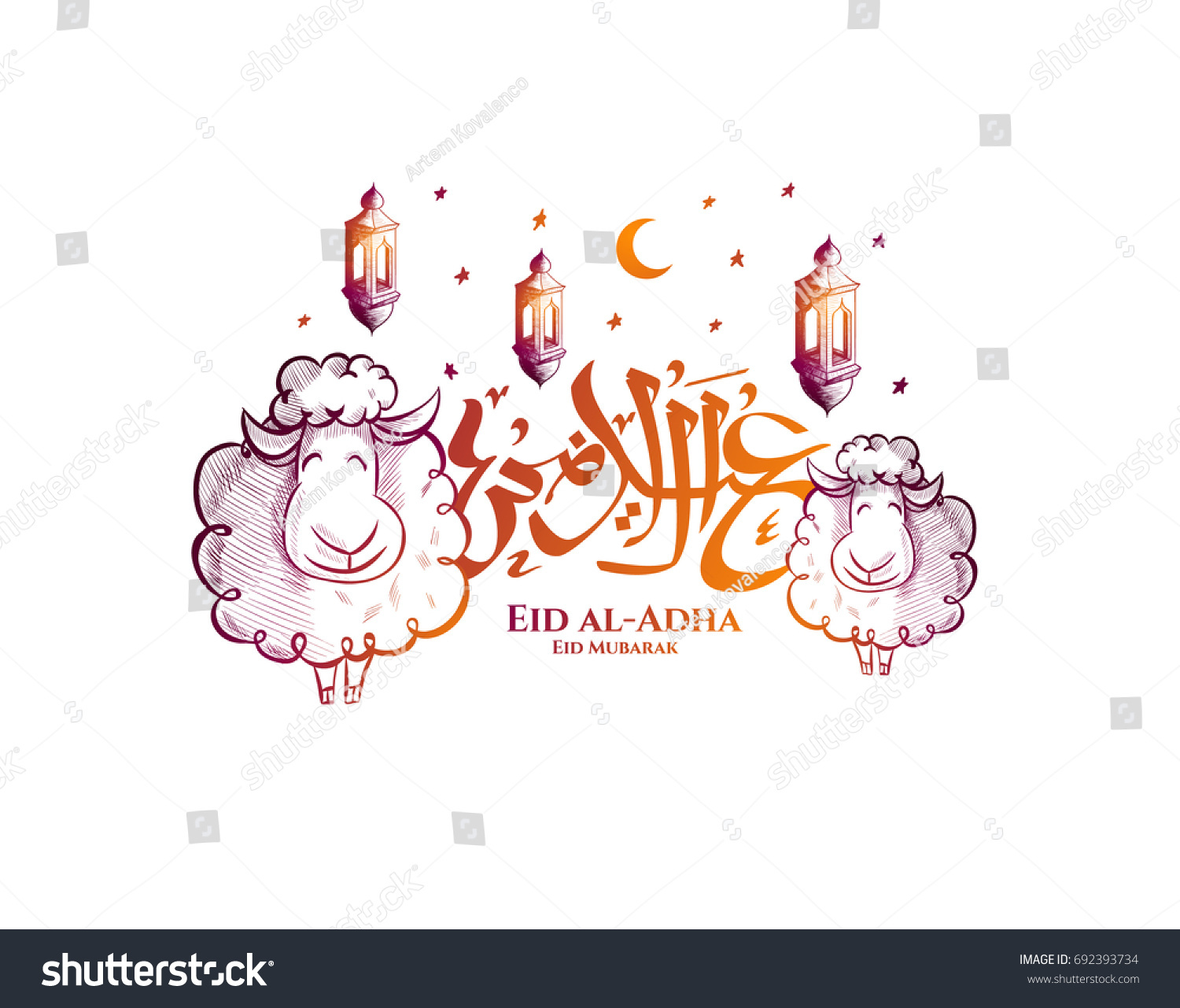 Vector Illustration Muslim Holiday Eid Aladha Stock Vector 