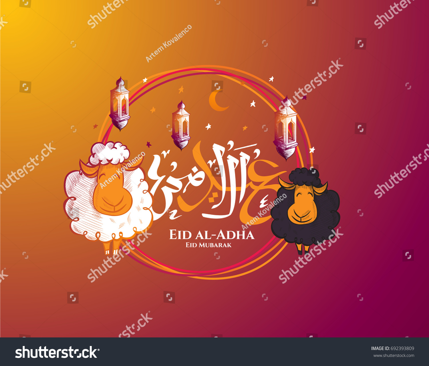 Vector Illustration Muslim Holiday Eid Aladha Stock Vector (Royalty