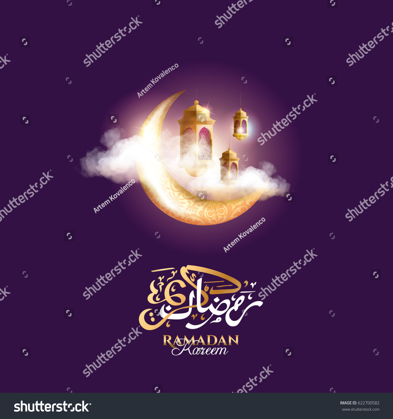 Vector Illustration Lantern Fanus Muslim Feast Stock 