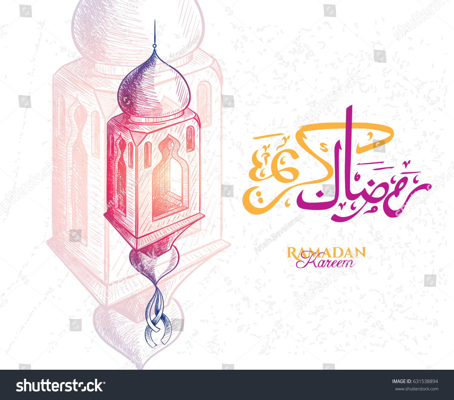 Vector Illustration Lantern Fanus Muslim Feast Stock 