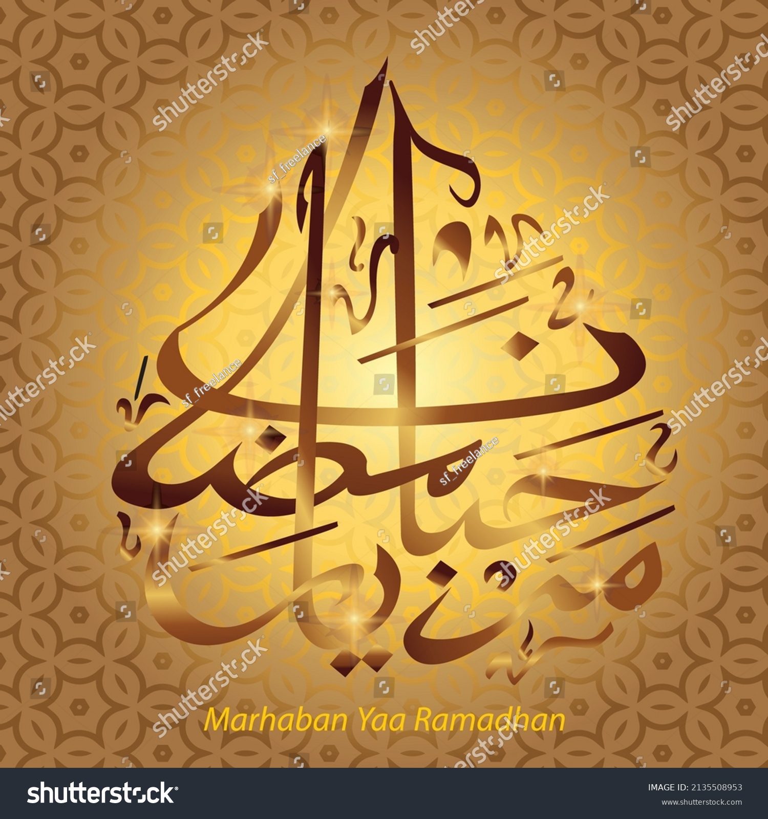 Vector Illustration Arabic Islamic Calligraphy Text Stock Vector ...